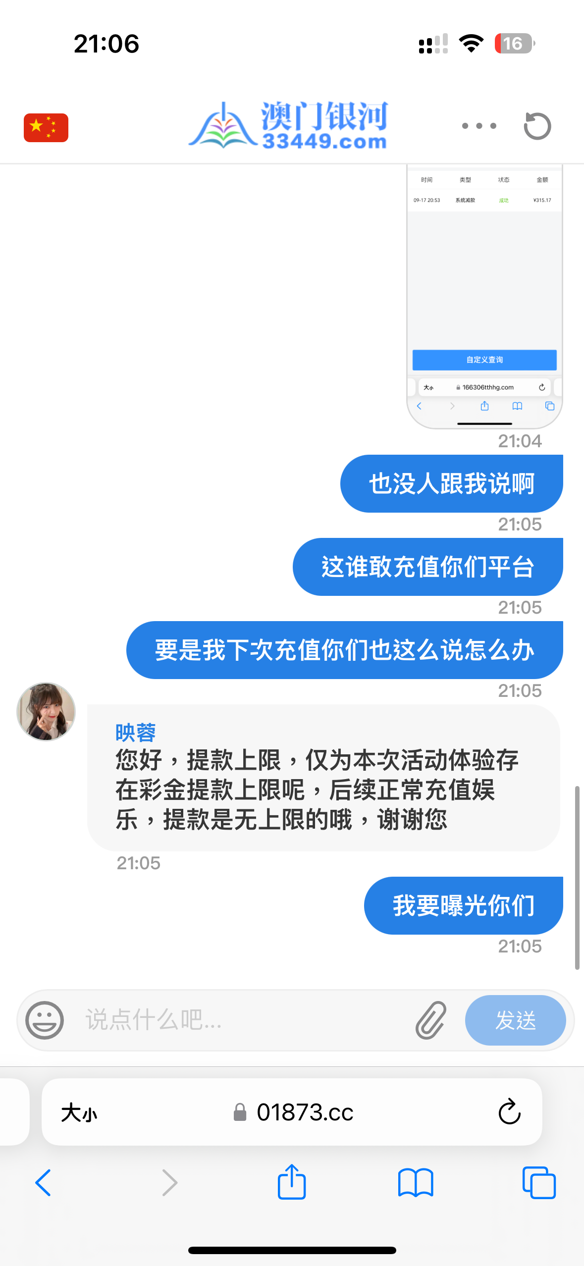 6953_96ERNQCUJ6FX5DG.png