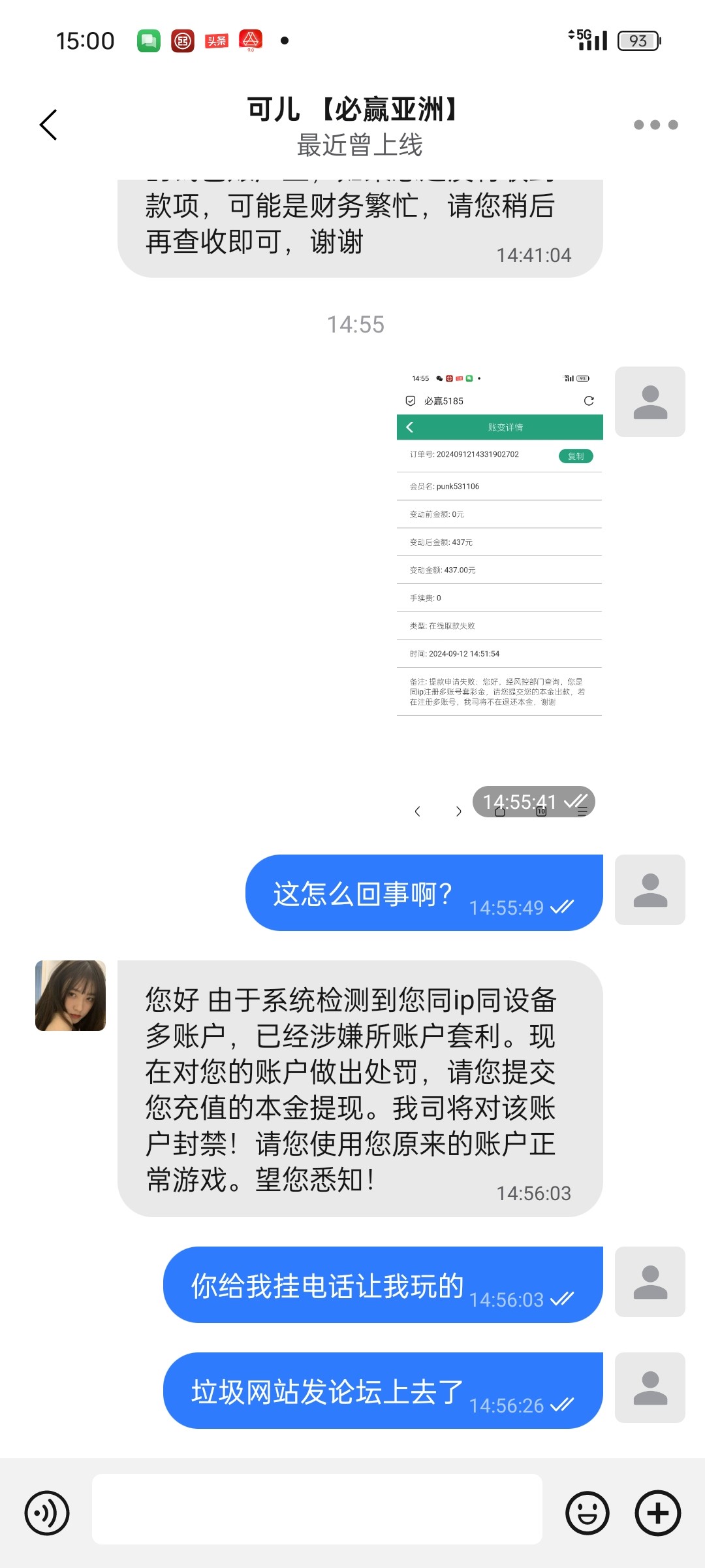 11764_RCJJX74U7NGDY84.jpg