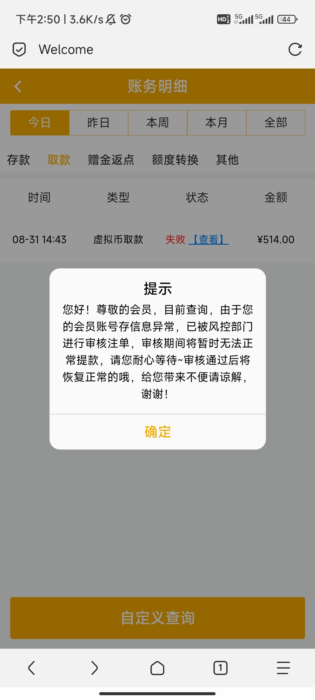 4610_25KYEFMQ2SN9HGY.jpg