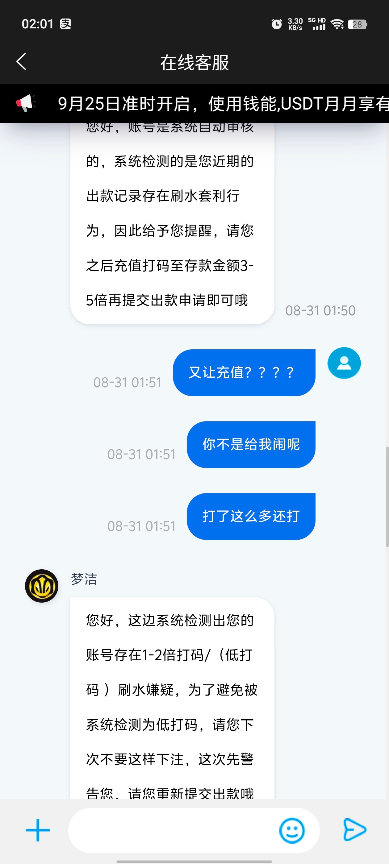 7690_MXJU6QFE4C5U6NB.jpg