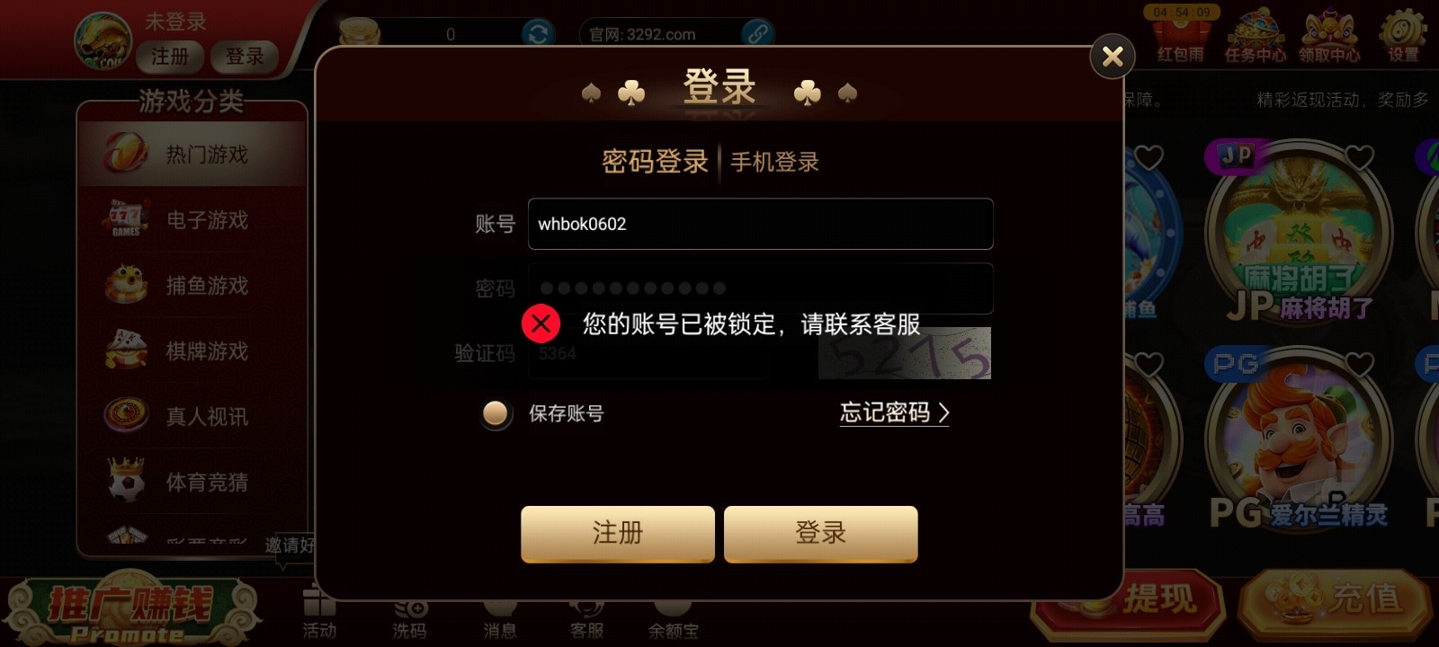 13810_BFS78CHG8MT6ETK.jpg