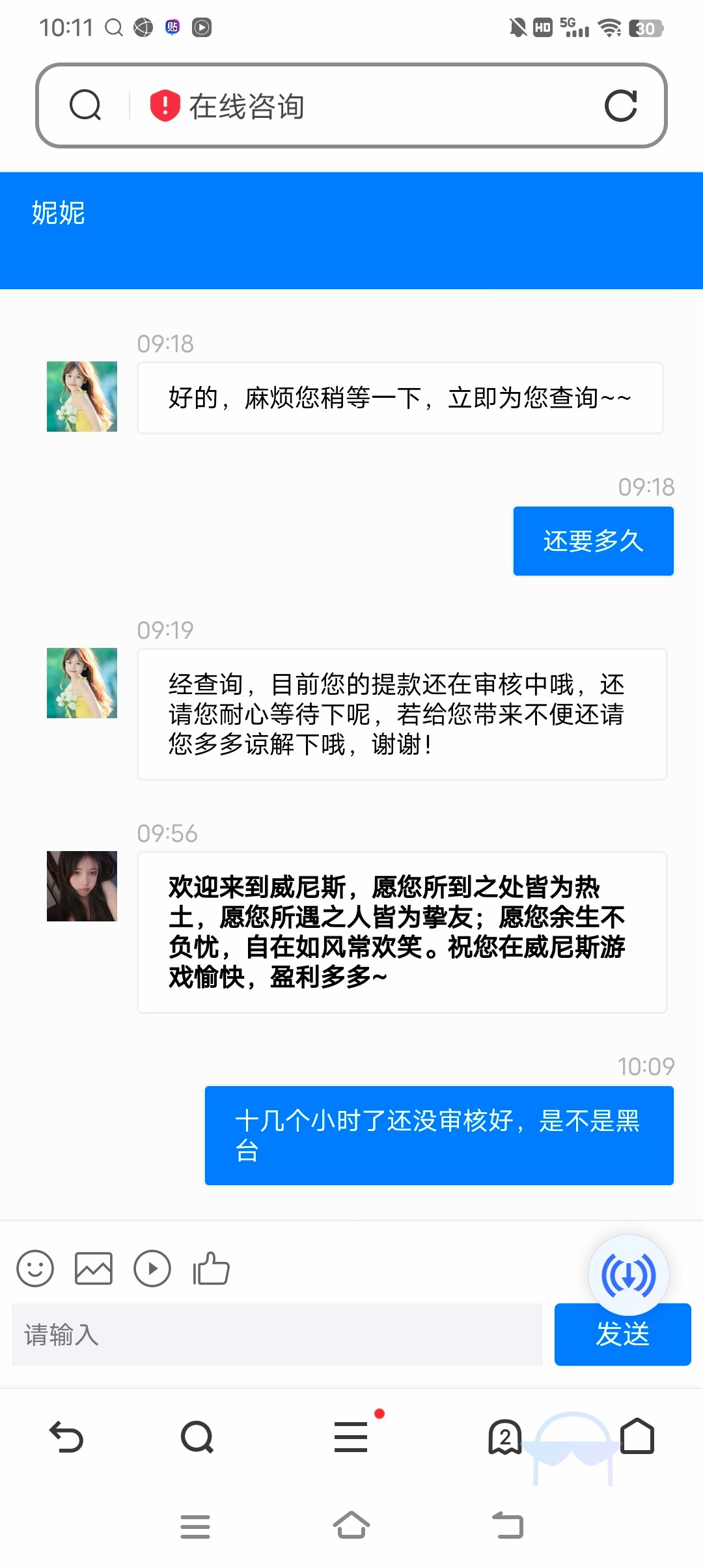 13153_AGF4P2HTNRYMWD3.jpg