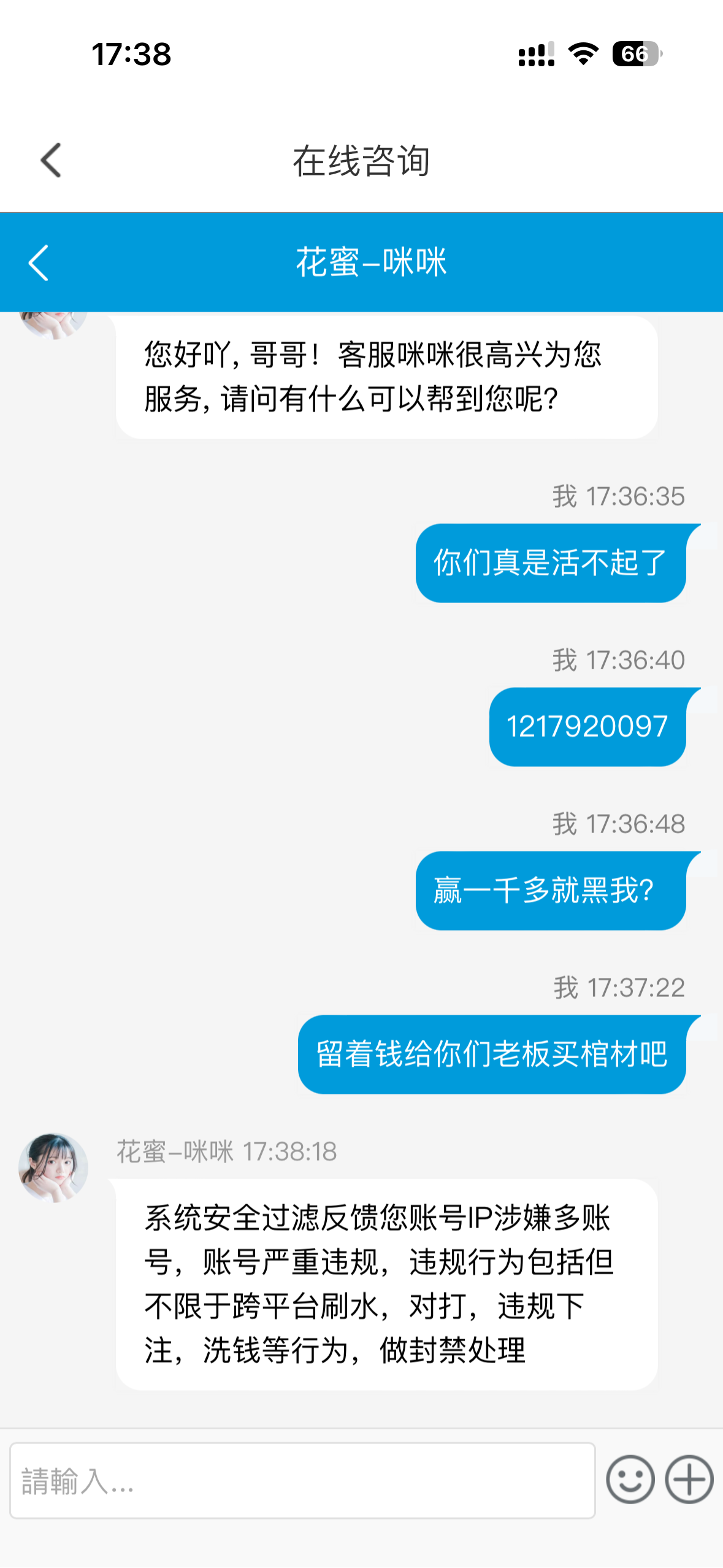 7628_UNQQHNJNZKECH57.png