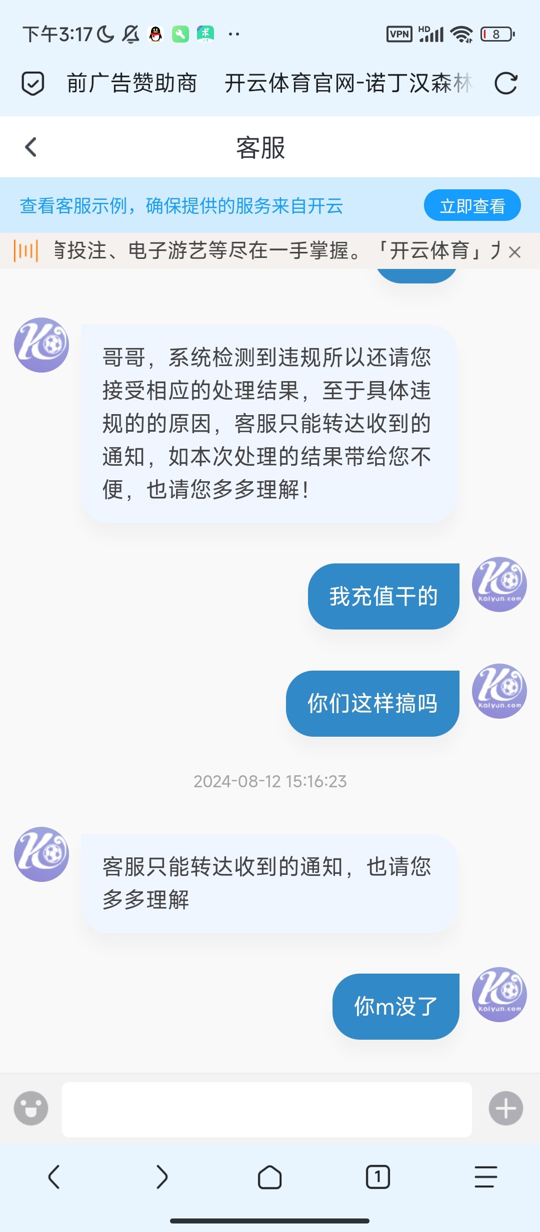 3778_C8TD495NCPRW8G2.jpg