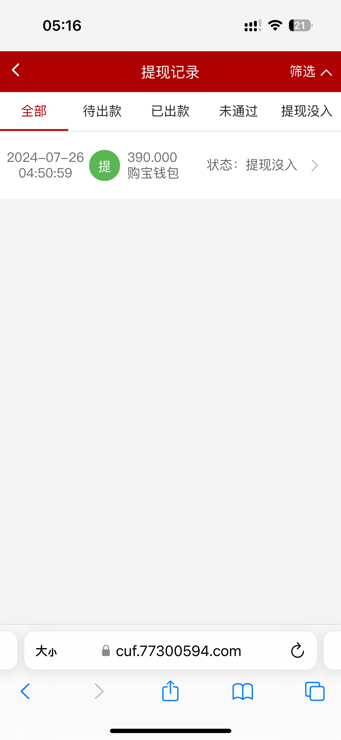 6762_Z4AEHG76HPSSY9N.png