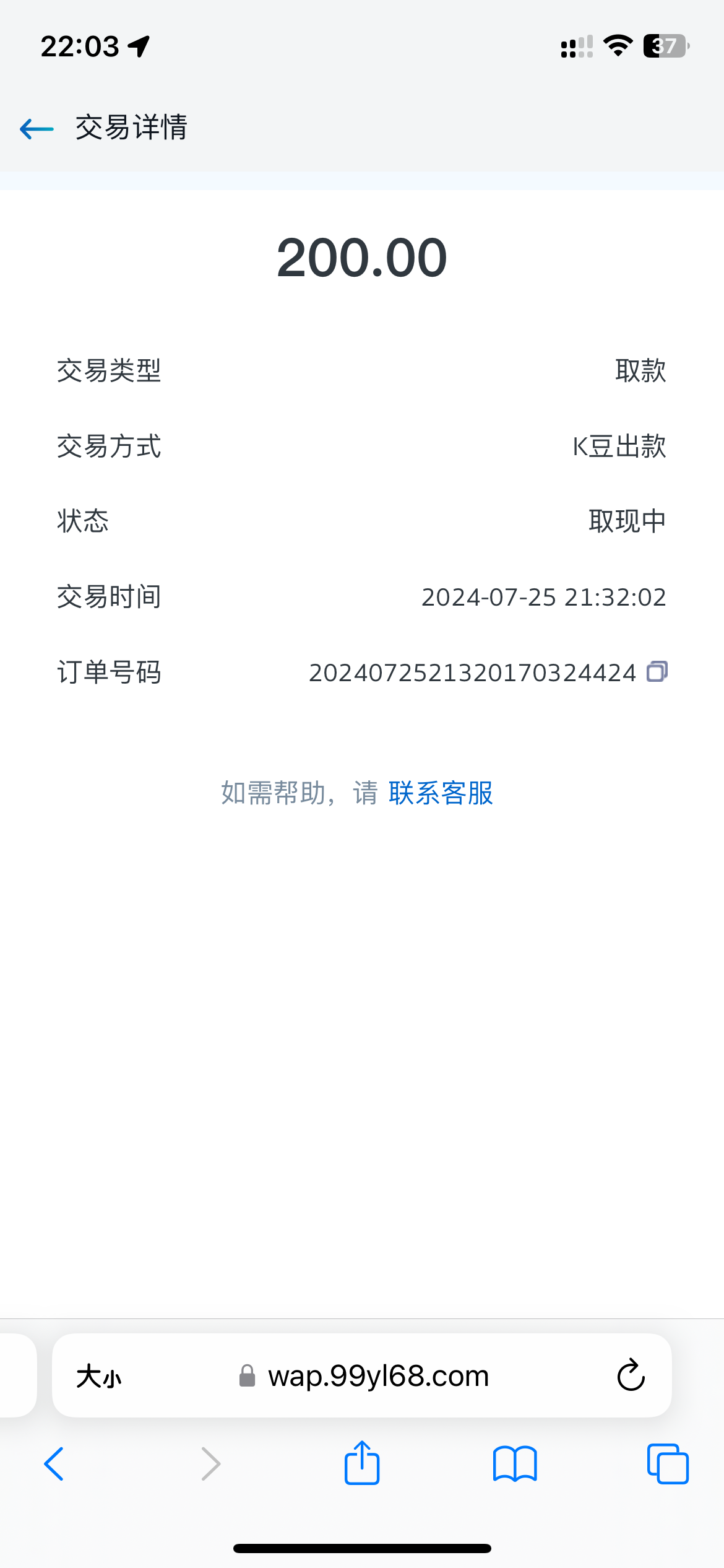 11401_U3D9FRFEPKBXUSM.png