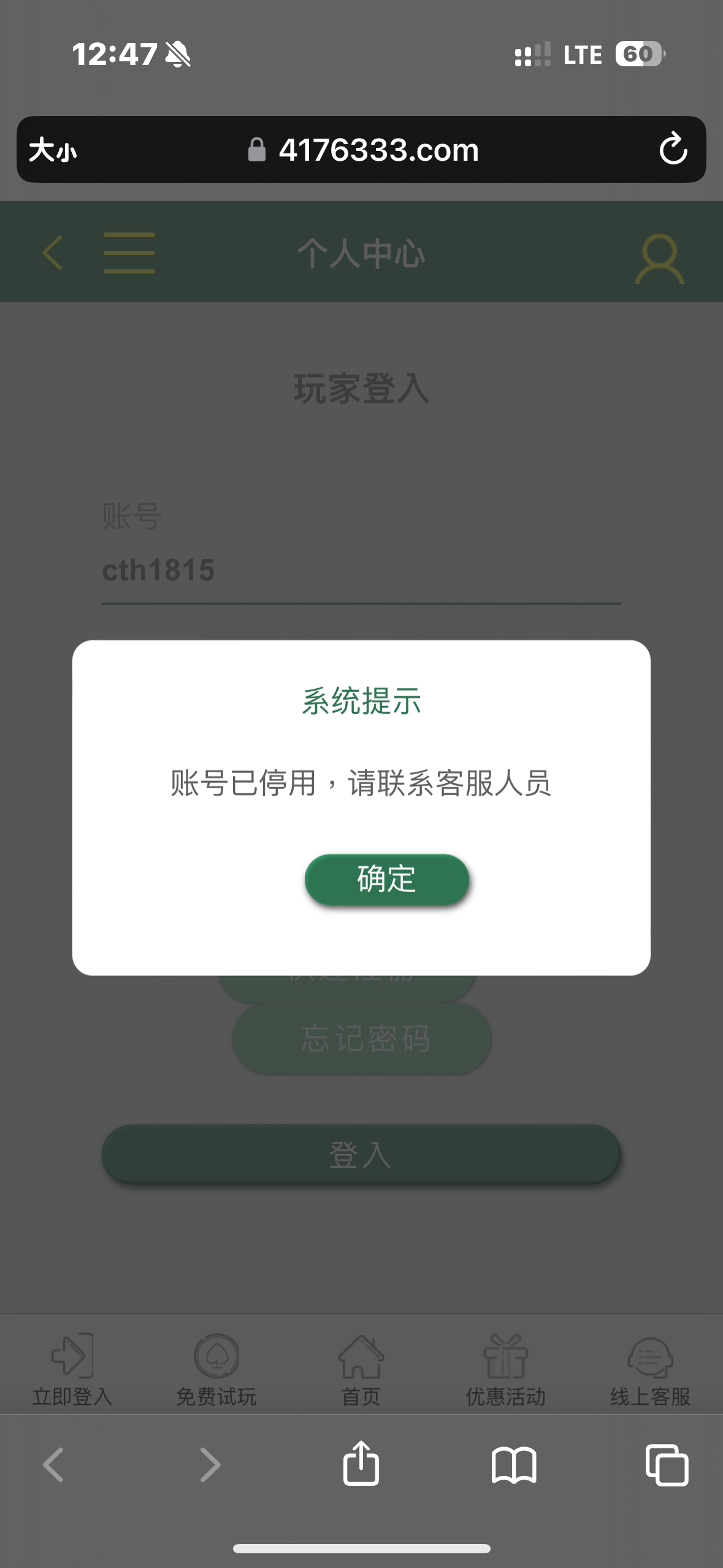 1792_UWF9UX9MCUGV8CQ.png