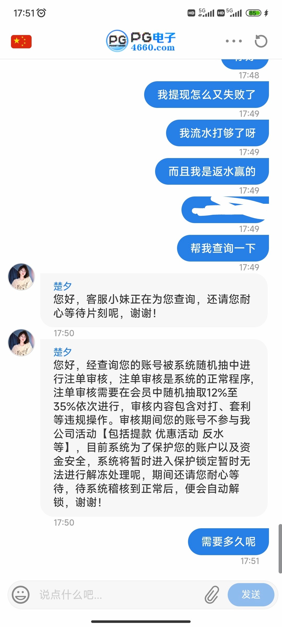 8851_CN6CF4H3AQVXBKW.jpg
