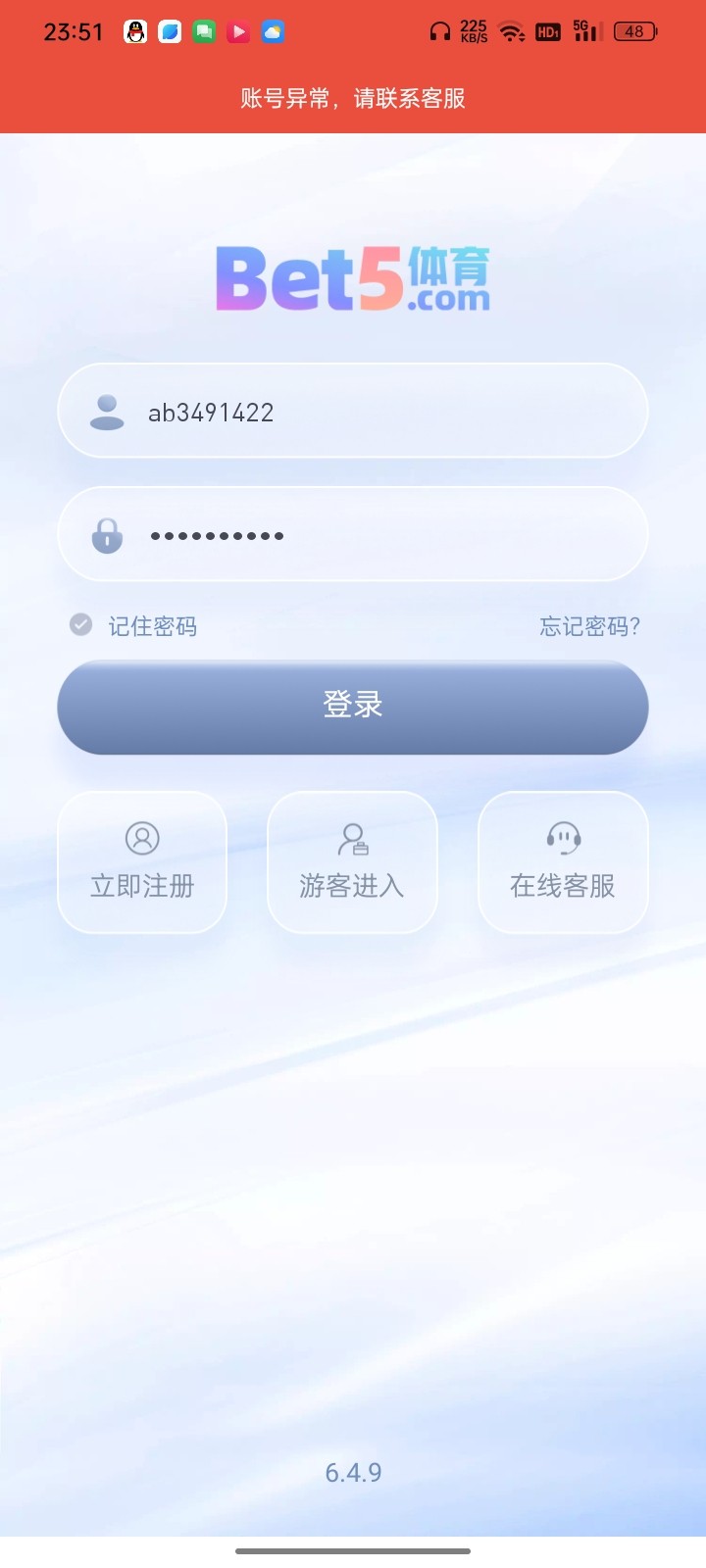 8592_CEQBVMTVK8T7U2Q.jpg