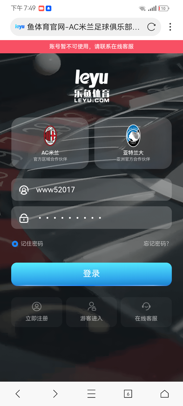 6050_QXUCHZJUJKJXBZE.png