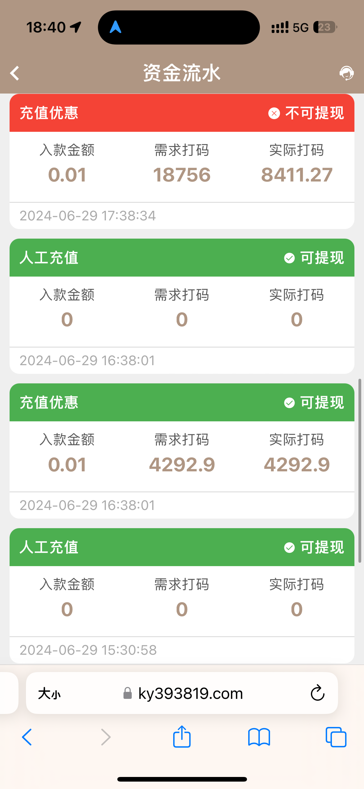 4120_84FTNP29ANWC5DY.png