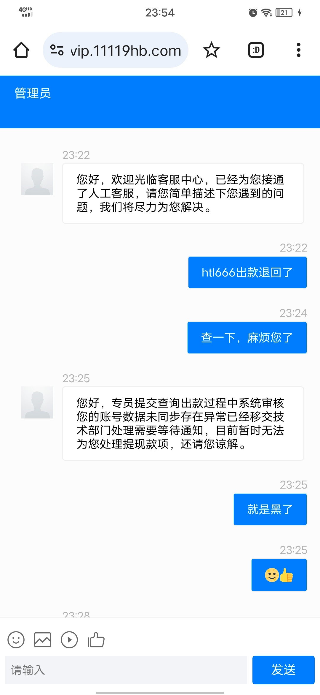 4167_NT3J3E36JG4UWWC.jpg