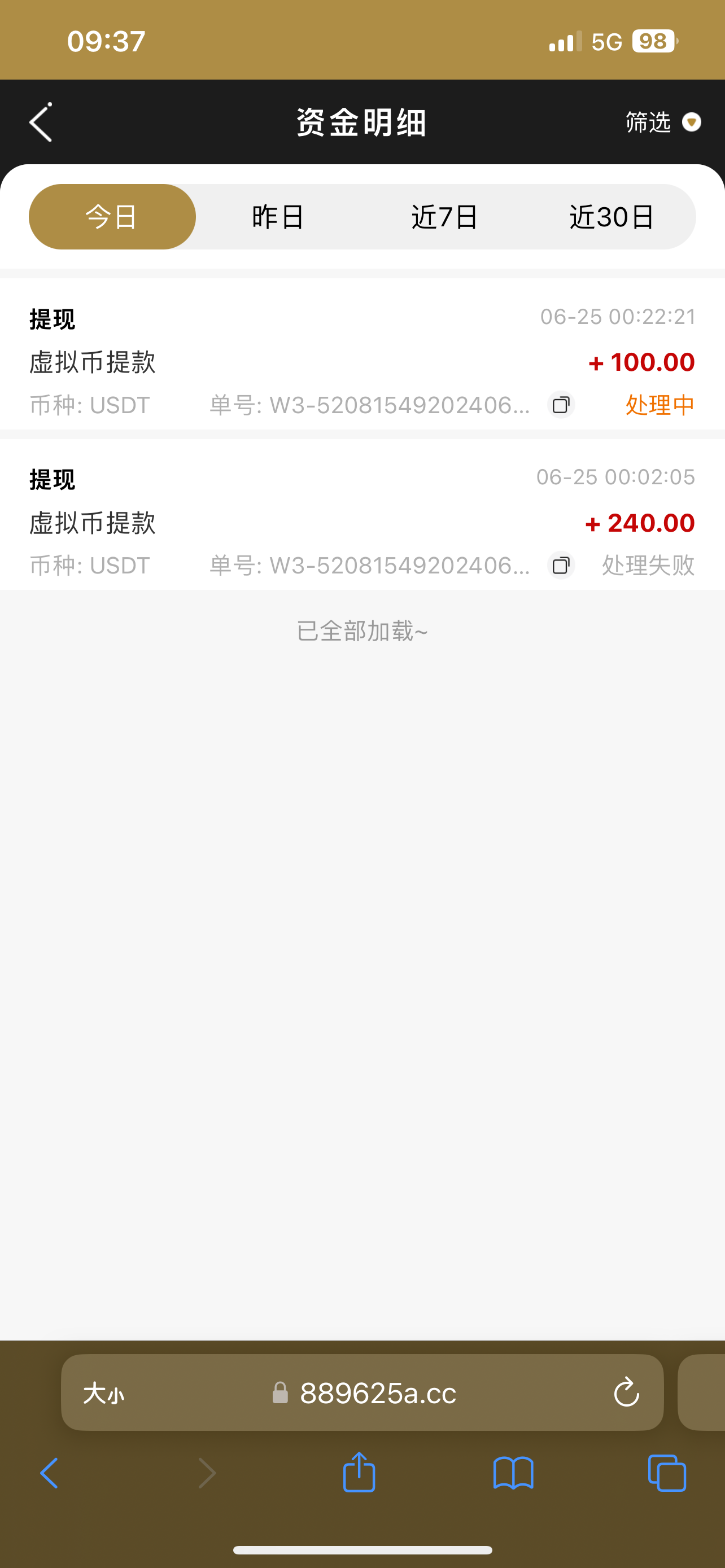 6157_KR6XJGKX8S4GAZE.png