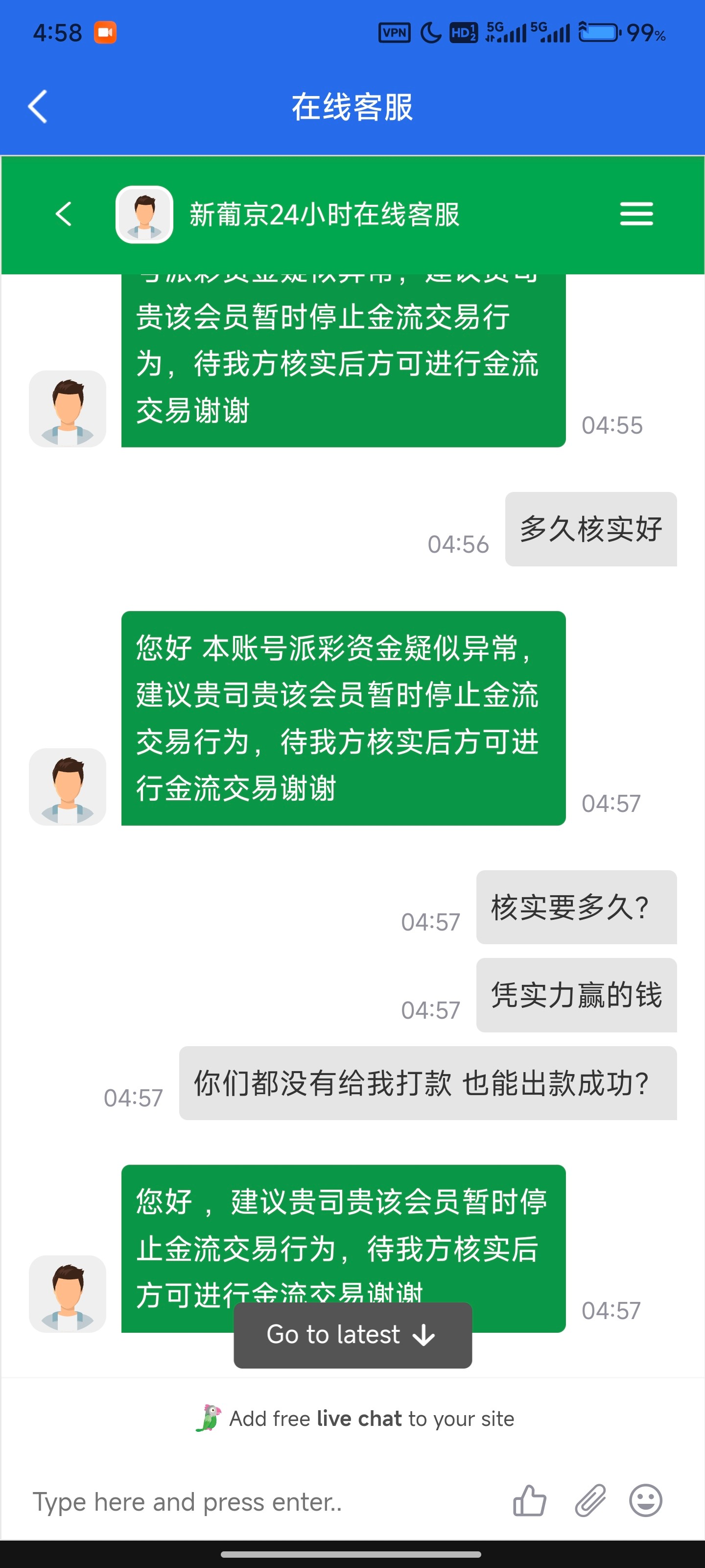 2871_E8ZJ3ZAE6Y2XTUV.jpg