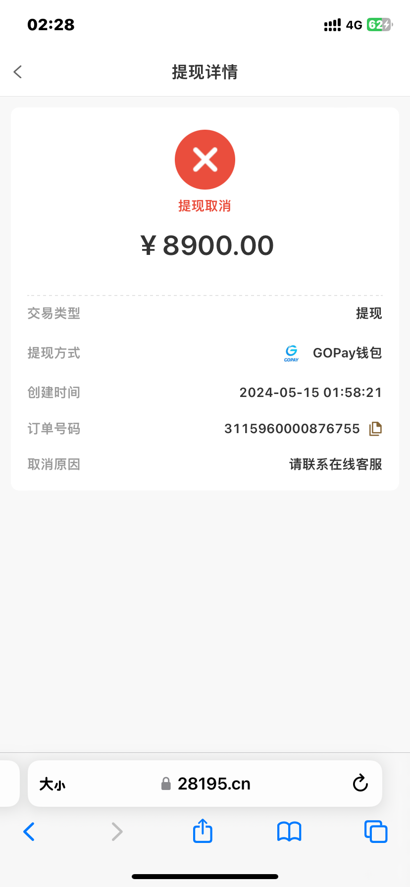 11910_AN6UPCB665BN9GG.png