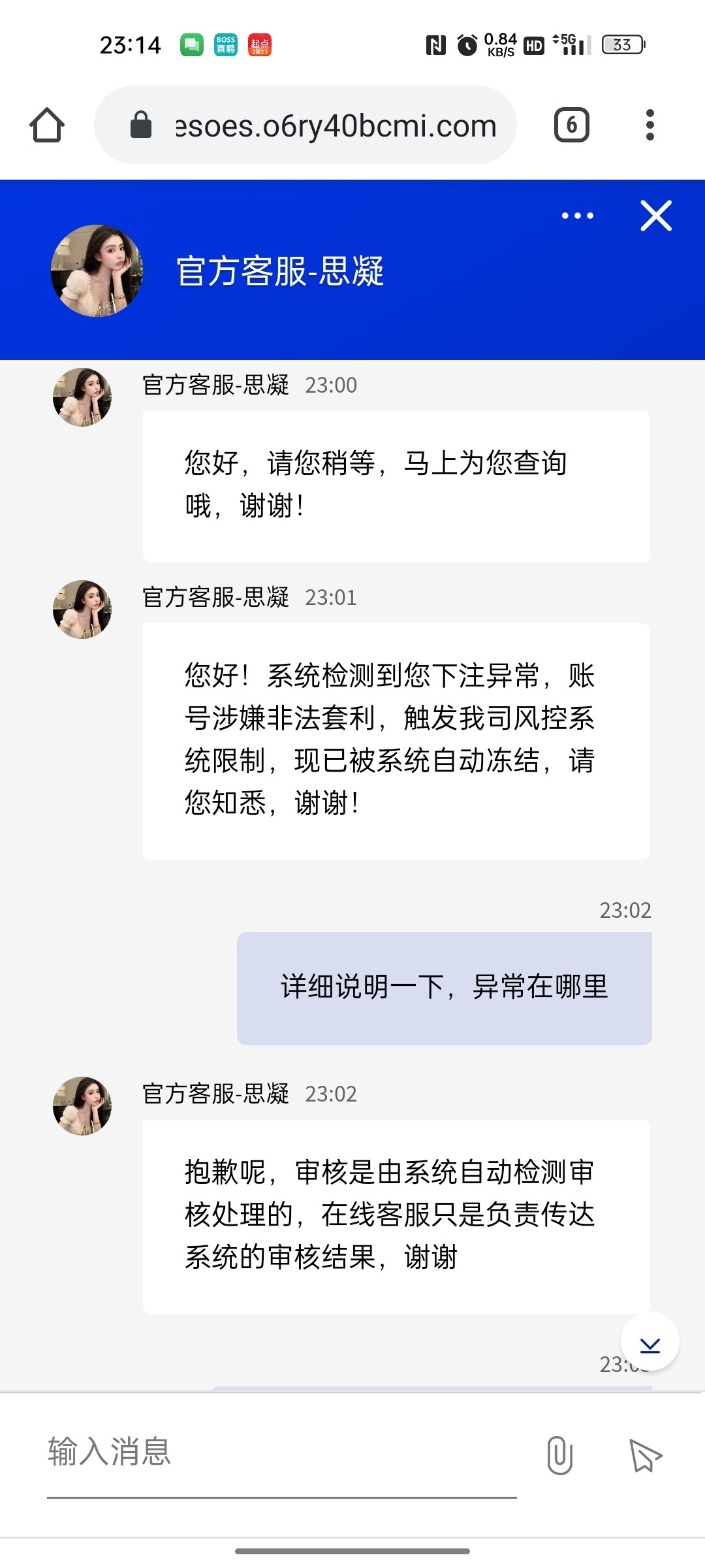 6336_DZWW9FE9ZE634JR.jpg