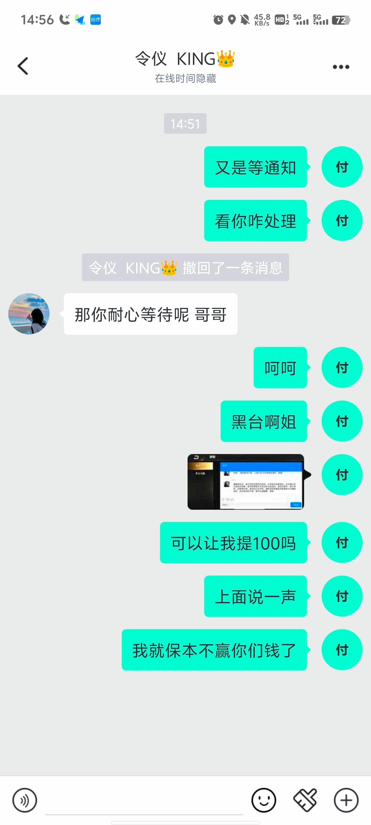 5086_8JP469XYXE2DQFA.jpg