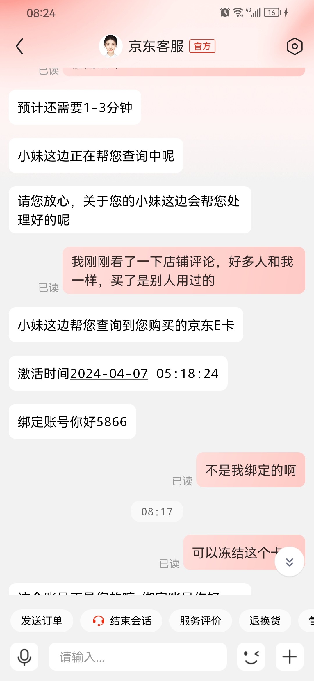 4632_58W7MQCREV835W5.jpg