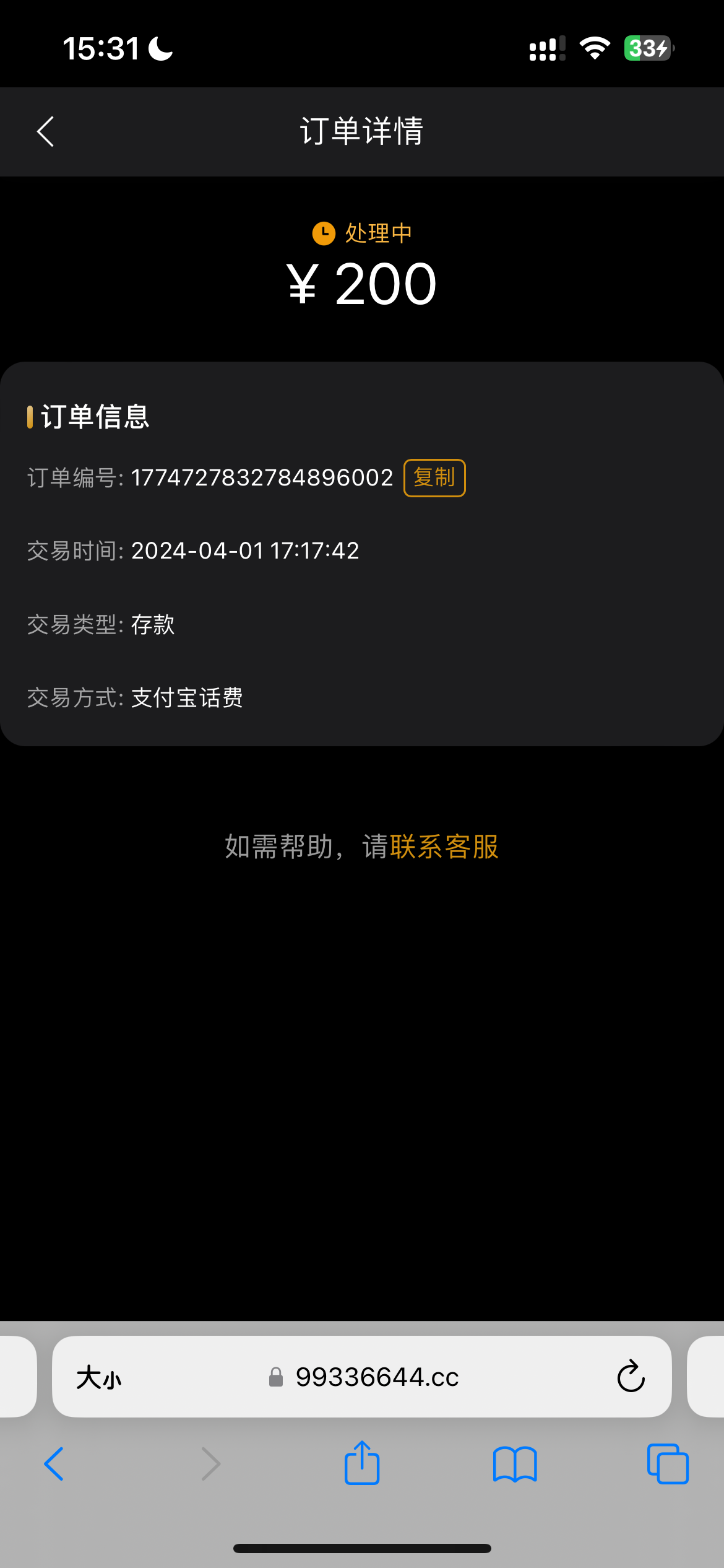 6449_TAJ4SKRN7HAVZ39.png