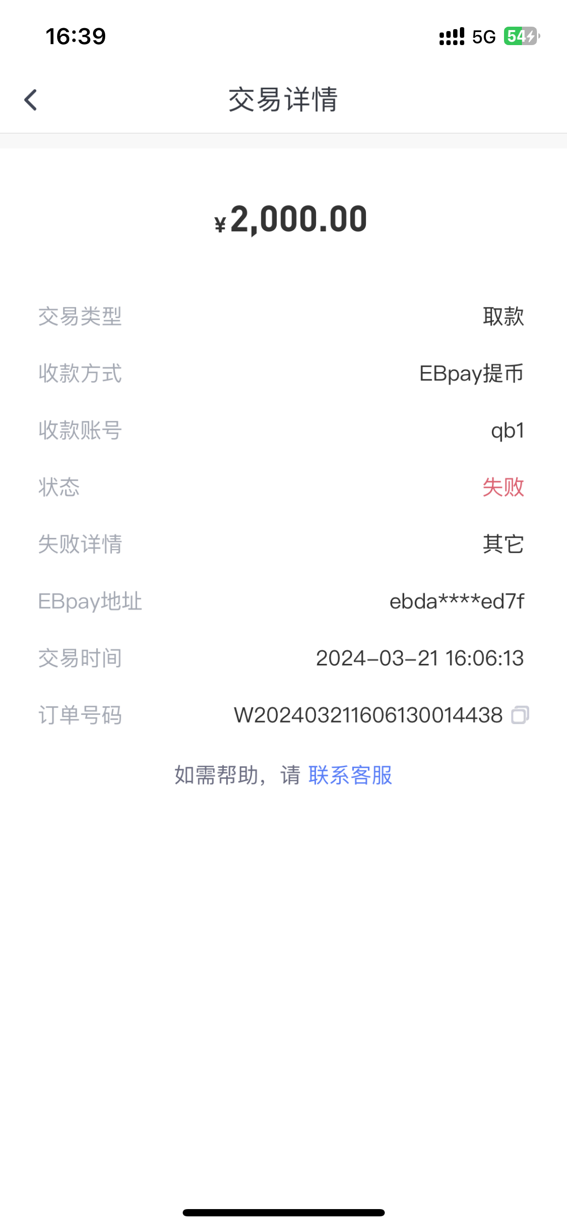 4438_9W6YYJAUEQ3VM59.png