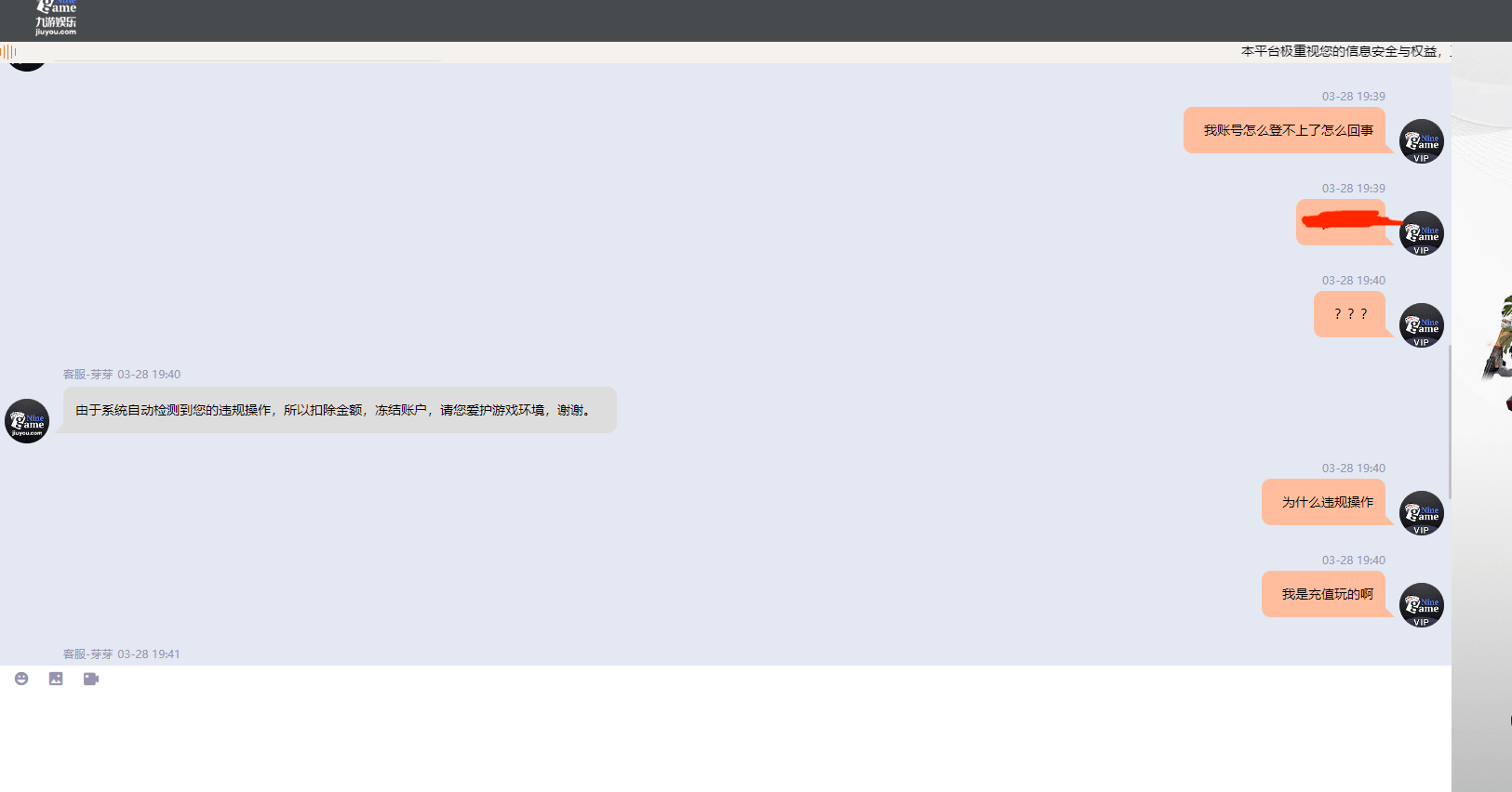 8918_BMZC2KRUN2SAUUK.png