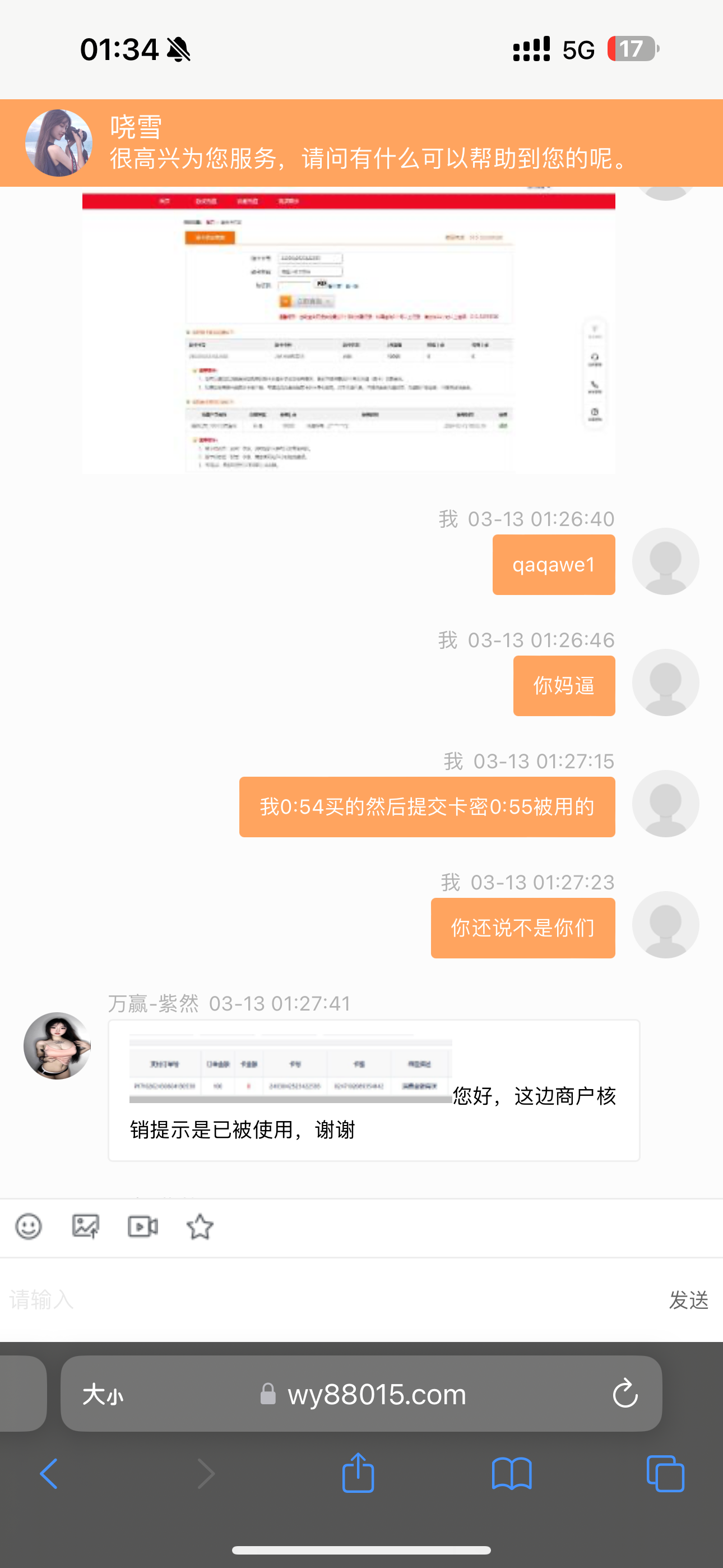 9807_RNV6SWAV2B3T9GD.png