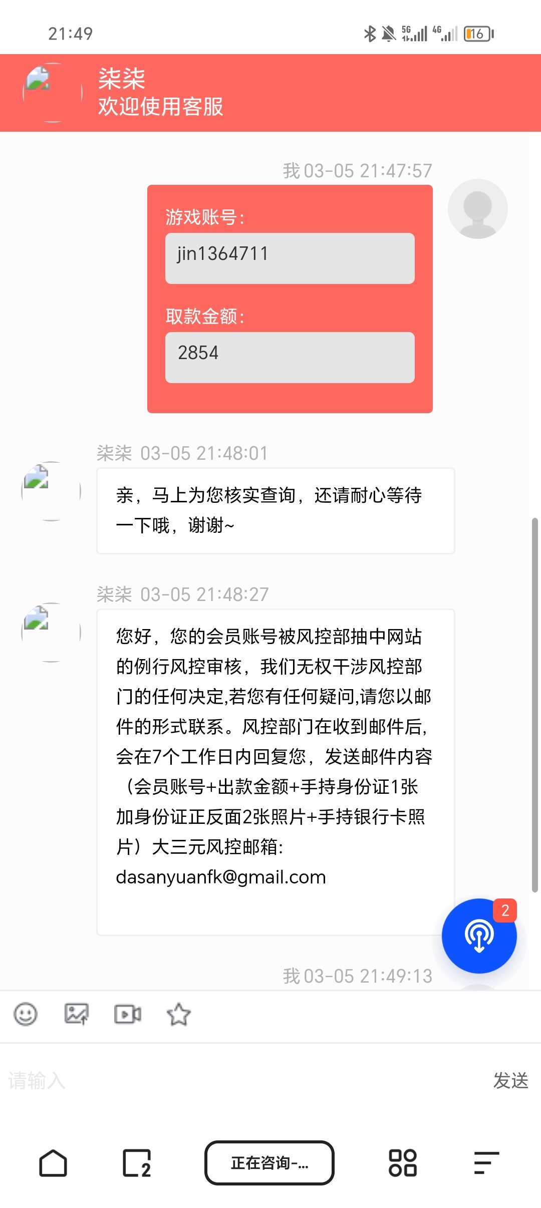 6592_T6VT9GZSKGDVZ25.jpg