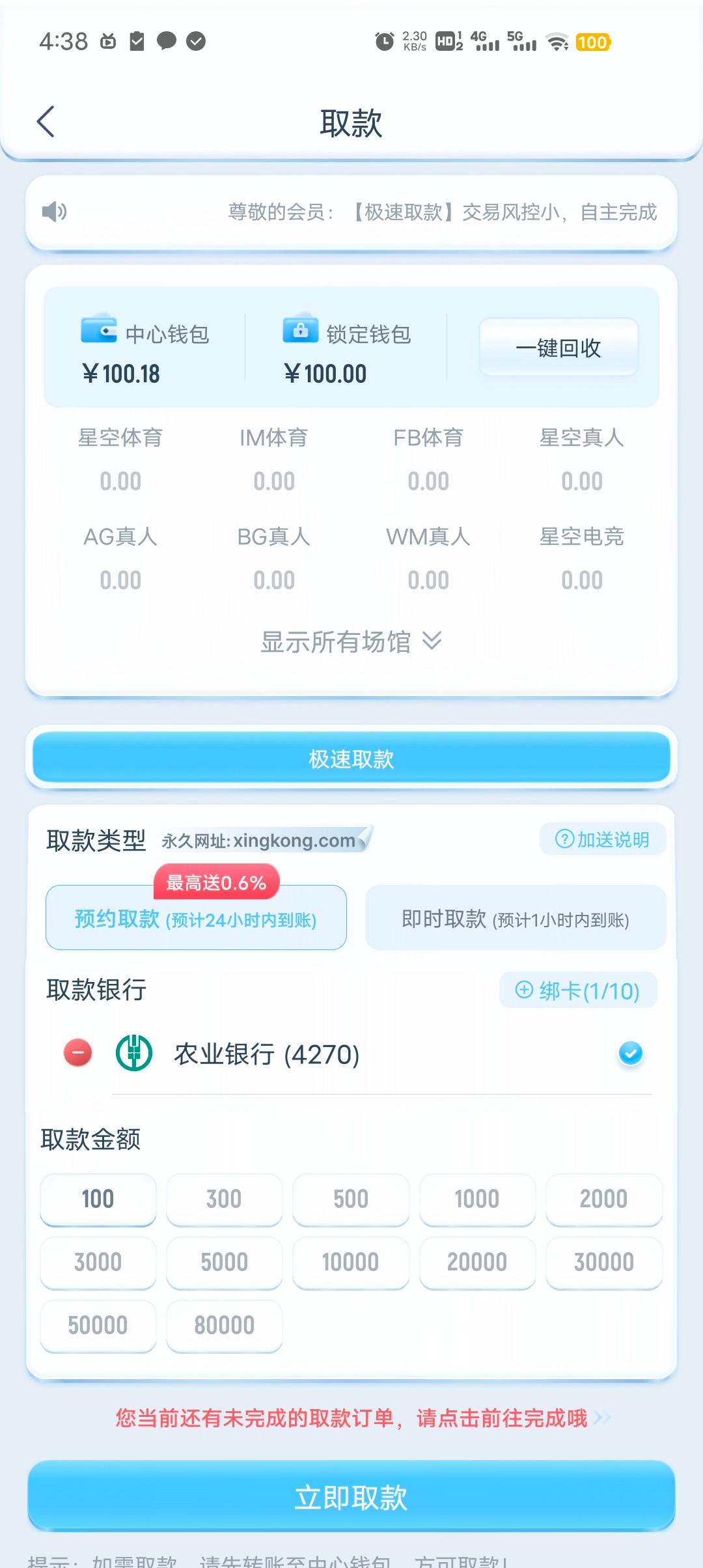 8339_SQMV422R6GJDBAF.jpg