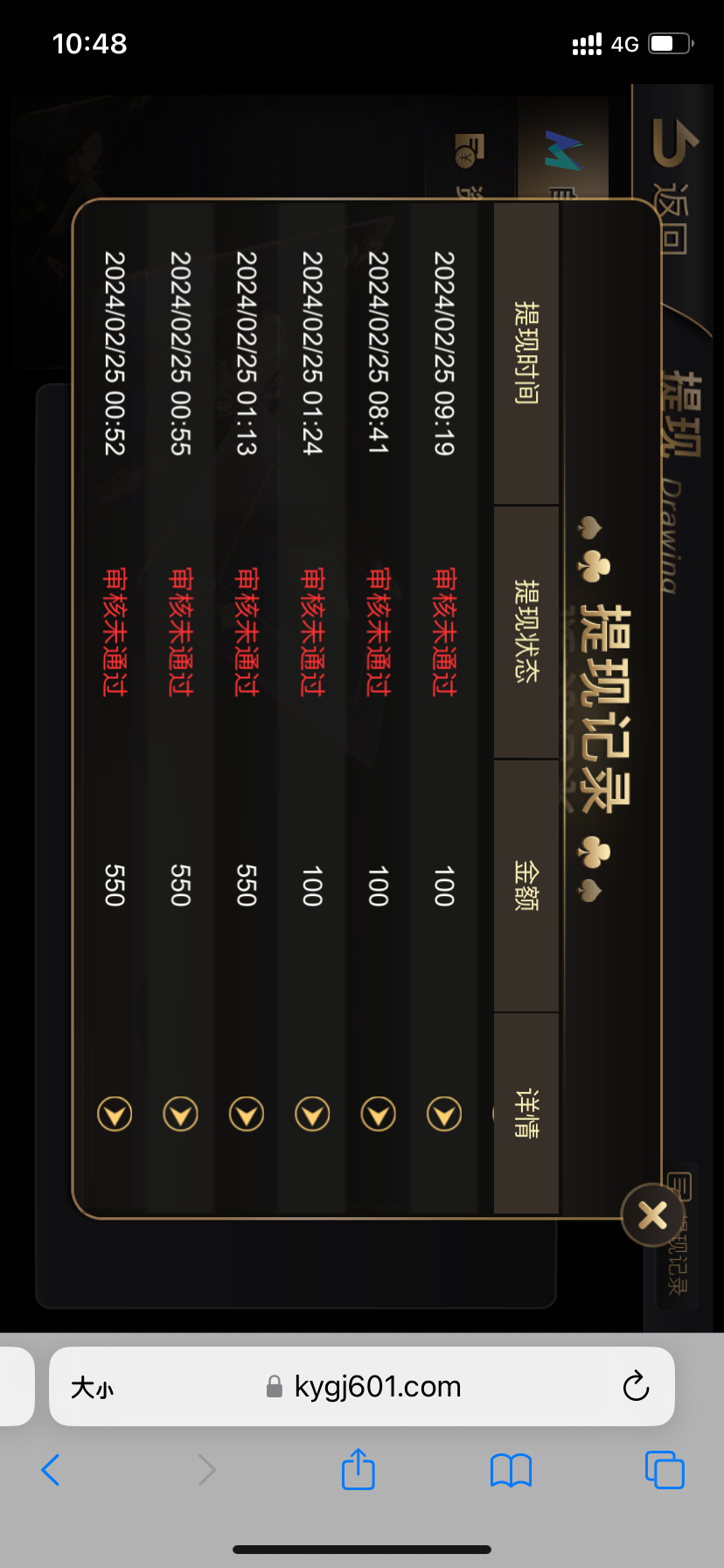 4320_49NJQX9SBATB7MM.png