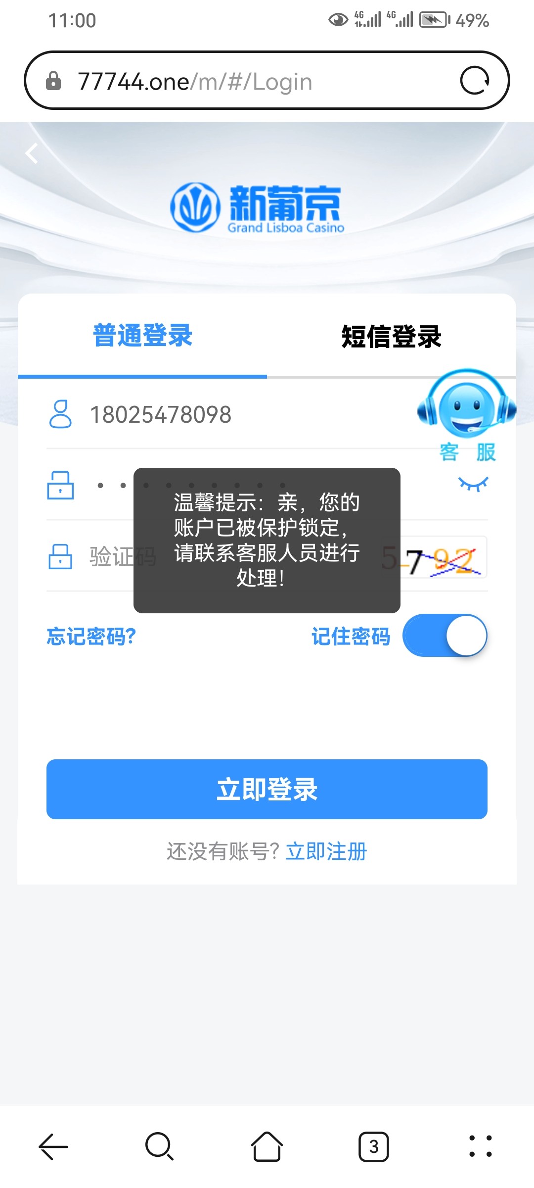 9381_XFBQKXF2R4BABNH.jpg