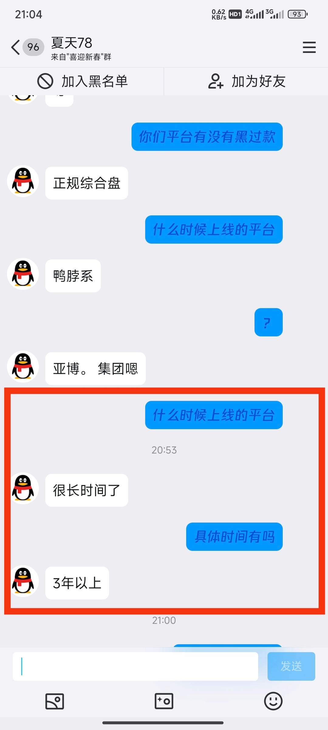 8486_CNBFB7858FJV956.jpg