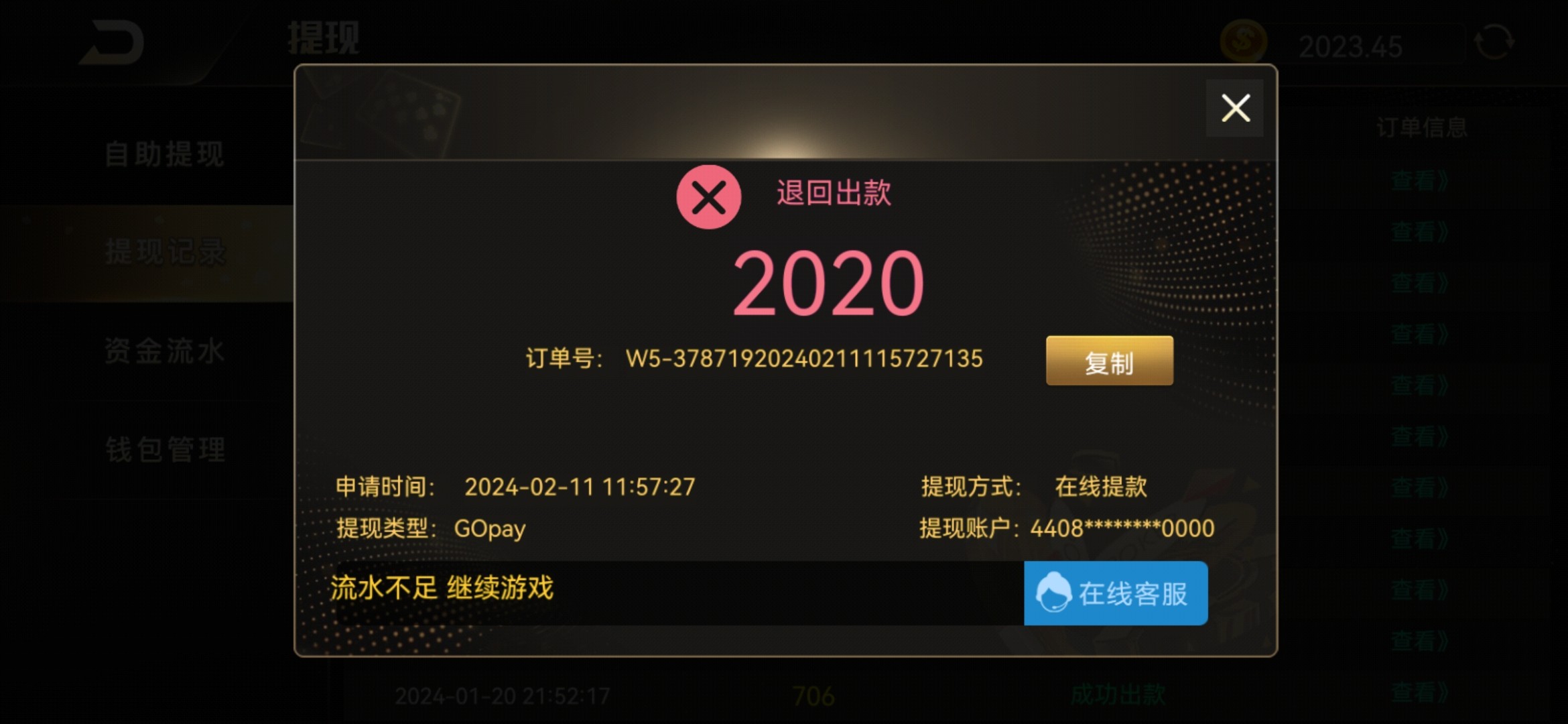 4632_5G9RJADX67BKT55.jpg