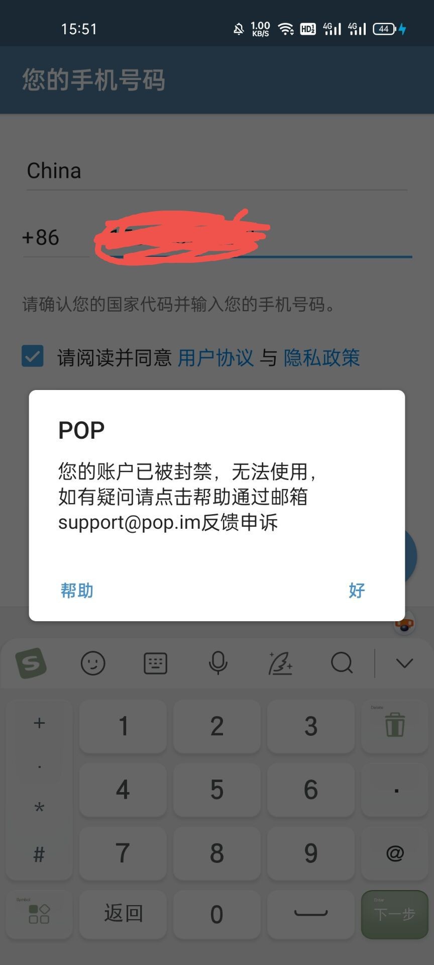 3791_DBP4UNTYENCQYHV.jpg