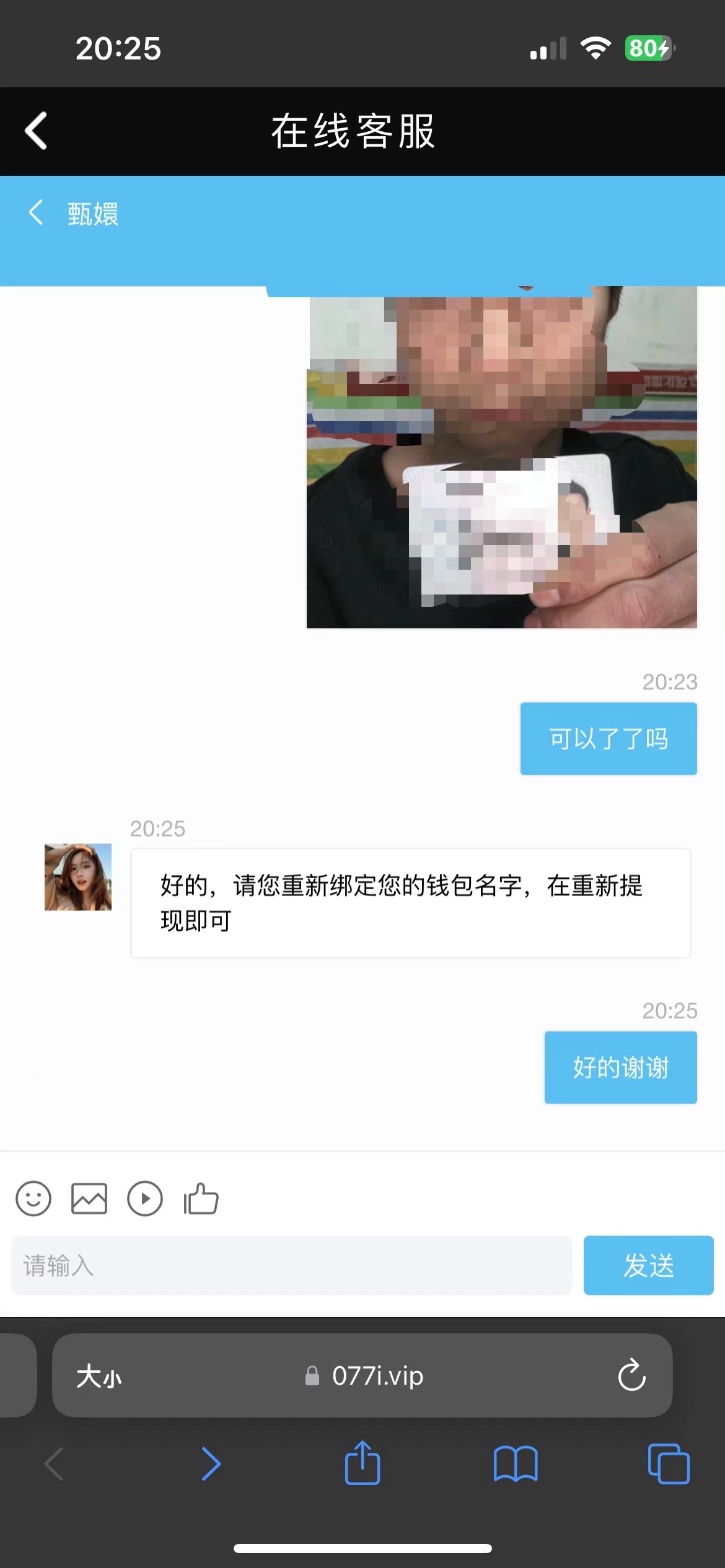 10965_HJXWKRQP434EBTH.jpg