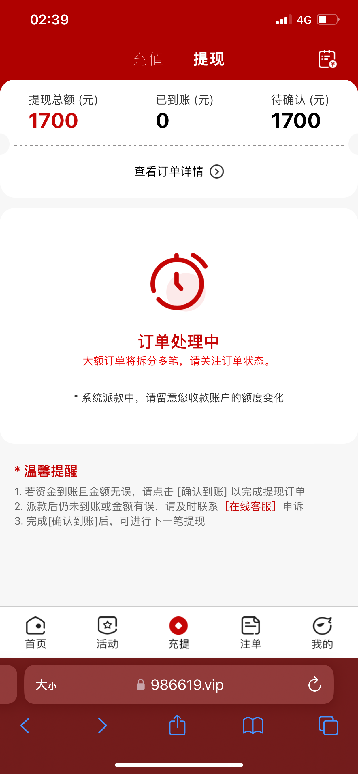 10548_WUSYTPM53HA35VN.png