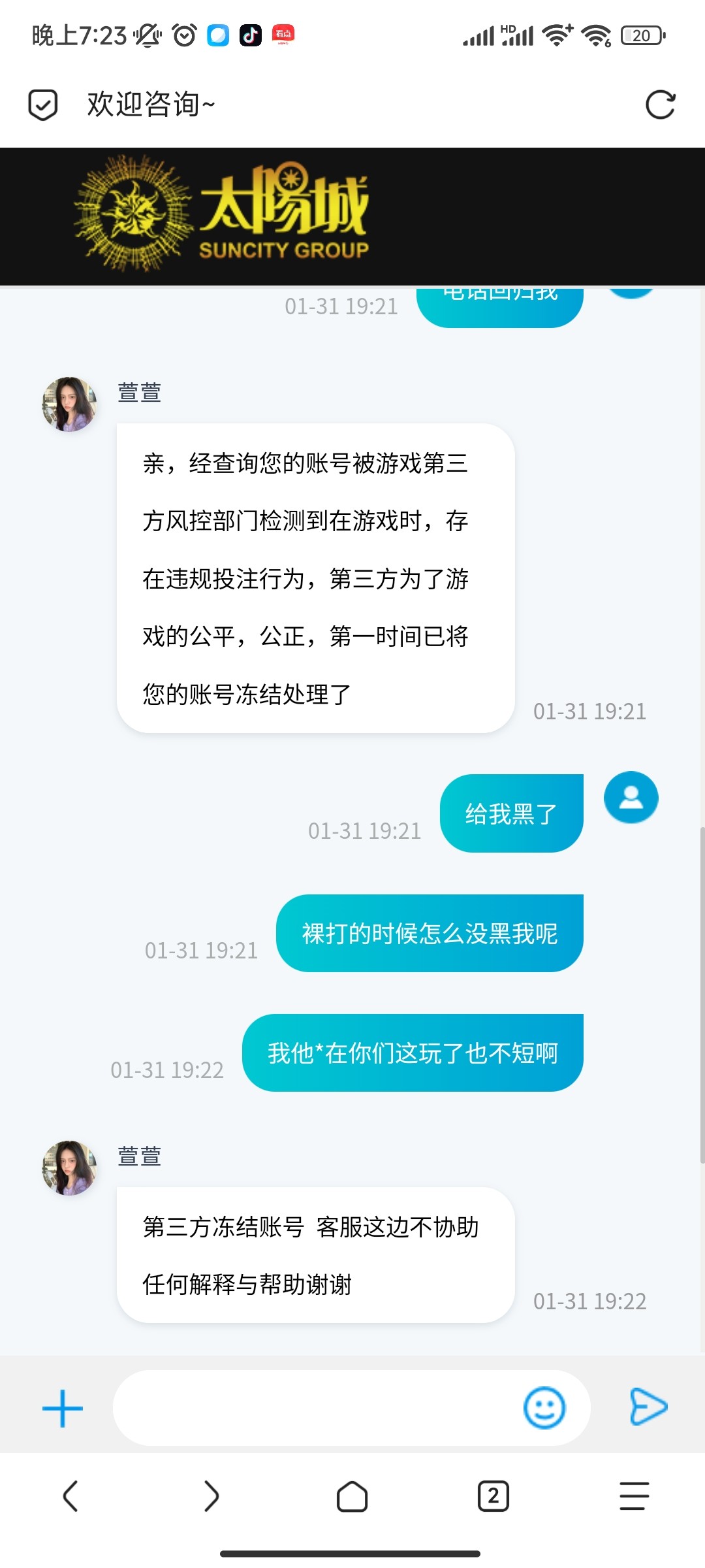 3957_SC6VMM52APQKRSN.jpg