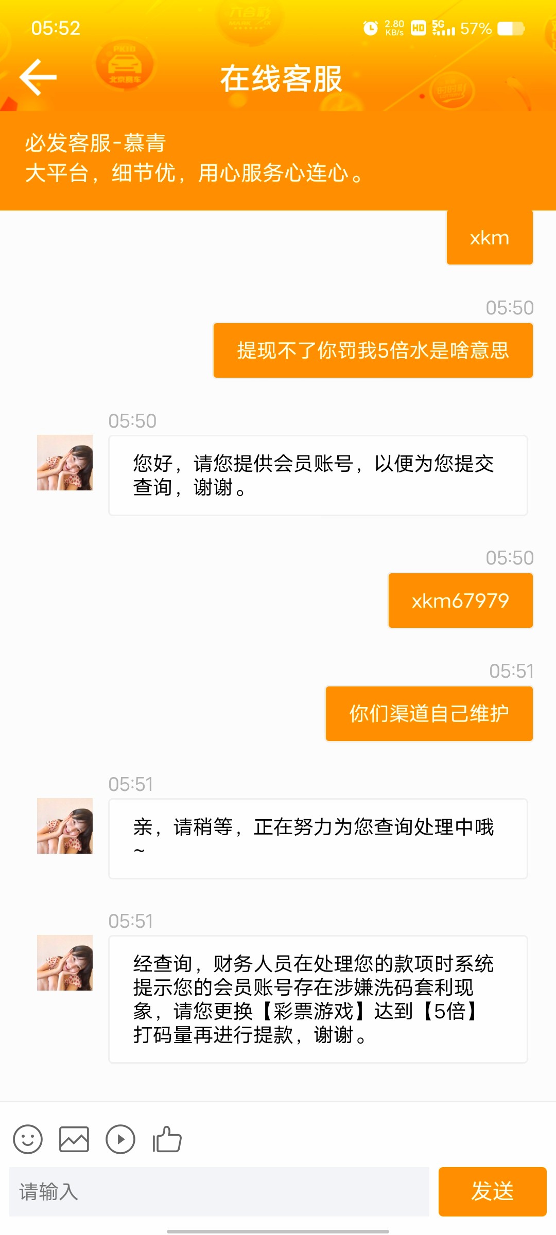 9278_A6YNER7DE5VZ9AN.jpg