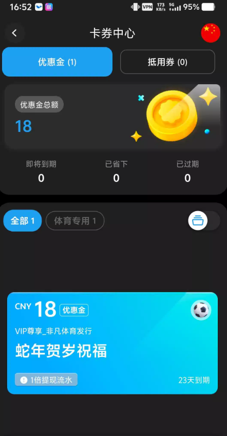 1679_8NZC6PNU7N6R9GN.png