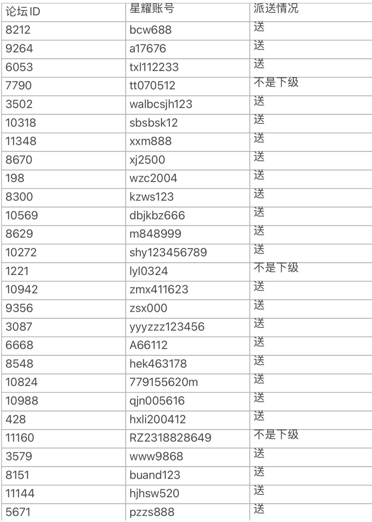 1139_4ERGH37ND4FNR9R.jpg