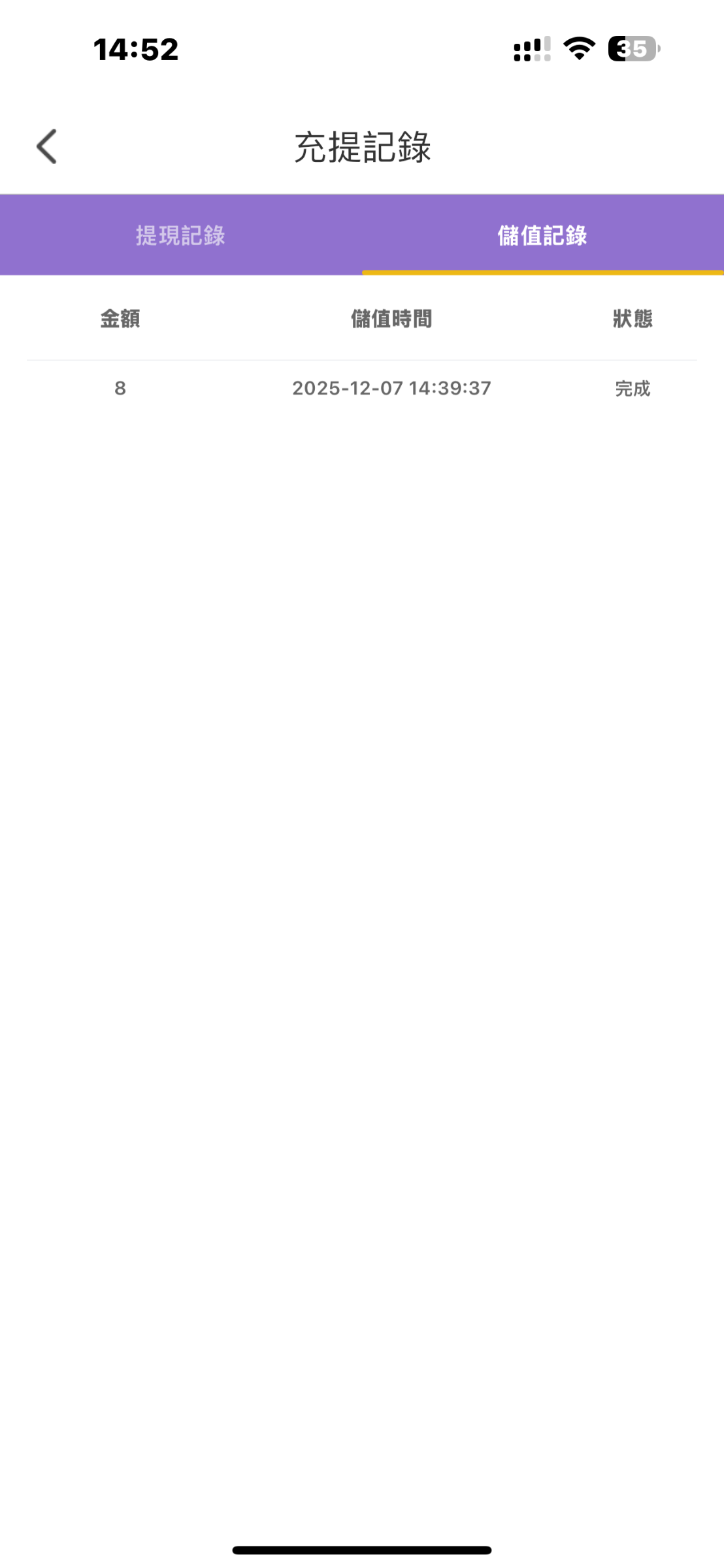 3576_NP6MW88B2MGVJMQ.png