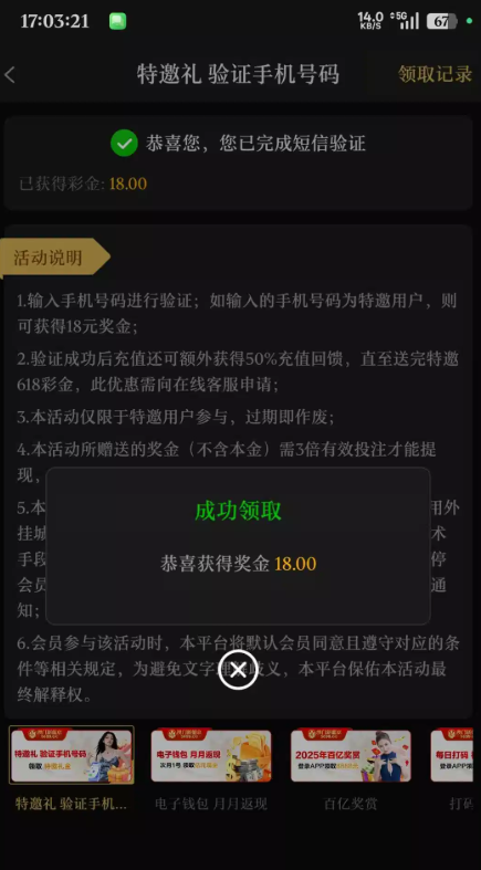 1679_BT6XKV979S9G7T2.png