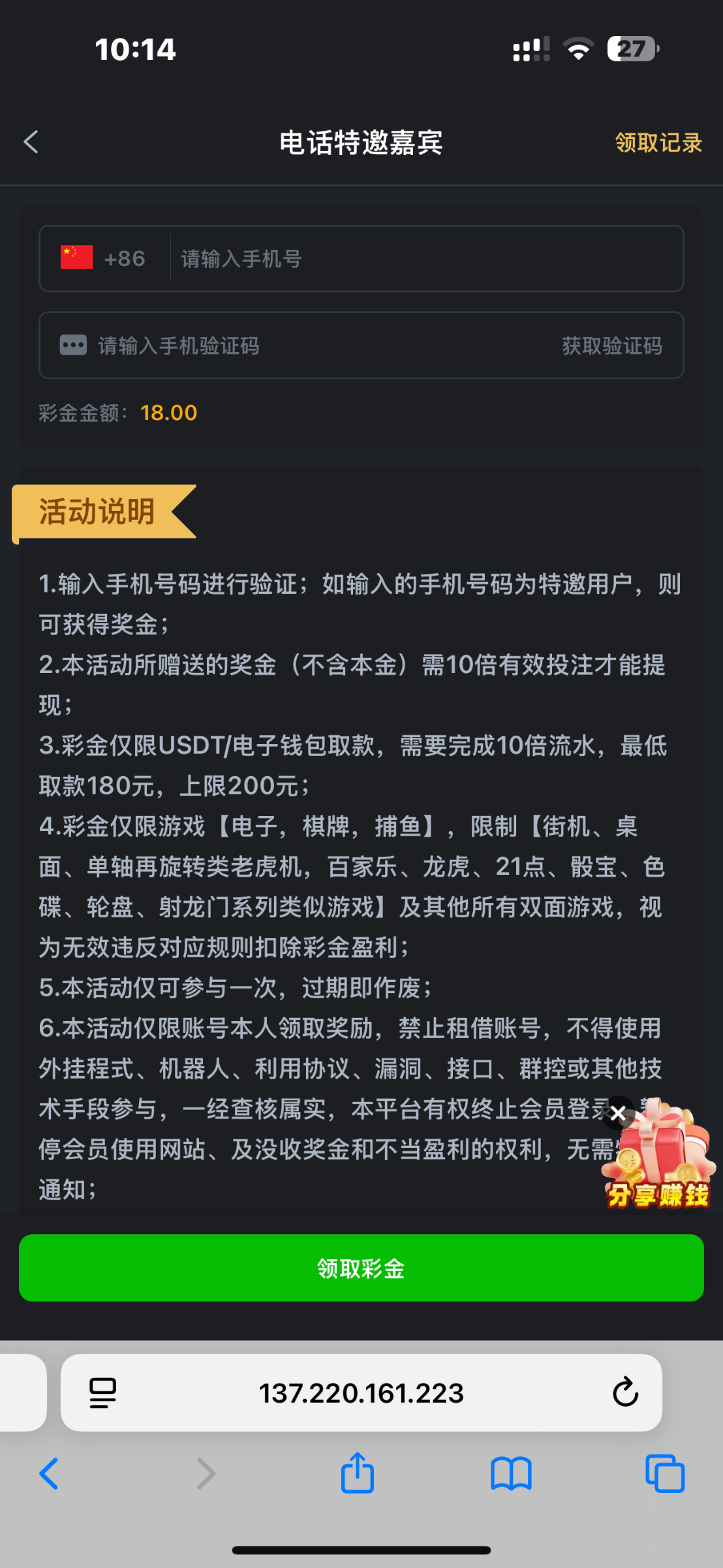 10371_TZDKGCH8CFA72YX.png