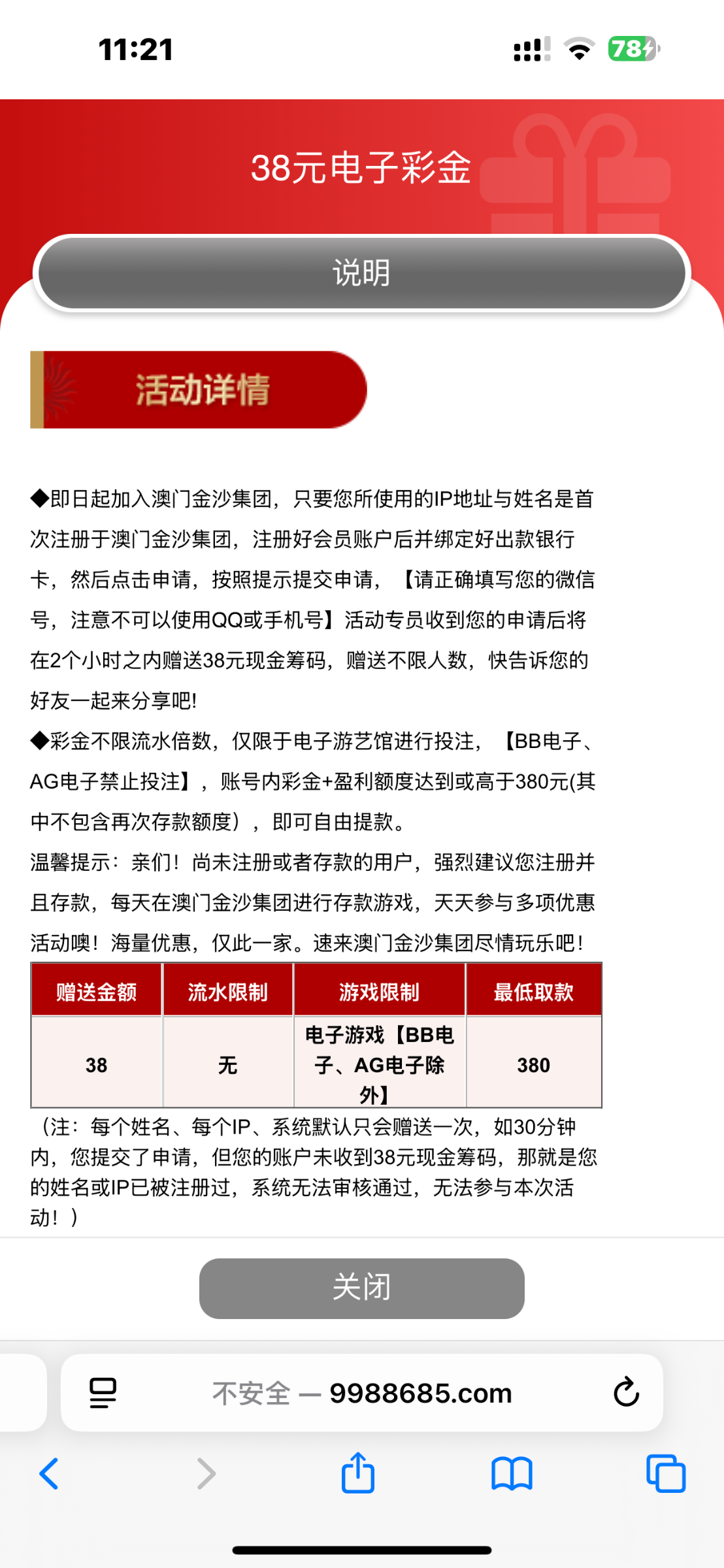 10371_K6RCH3FH83SEZX3.png