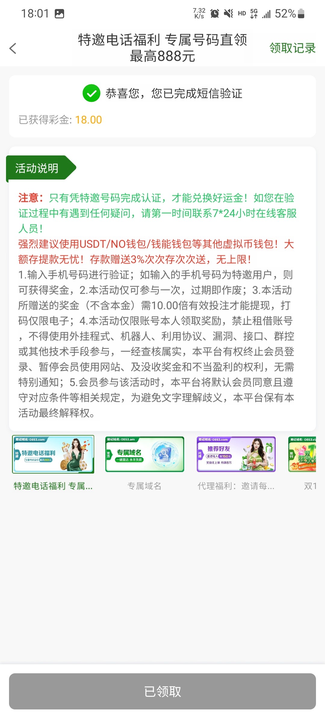 3585_4DC2GBTM5QQX7NK.jpg