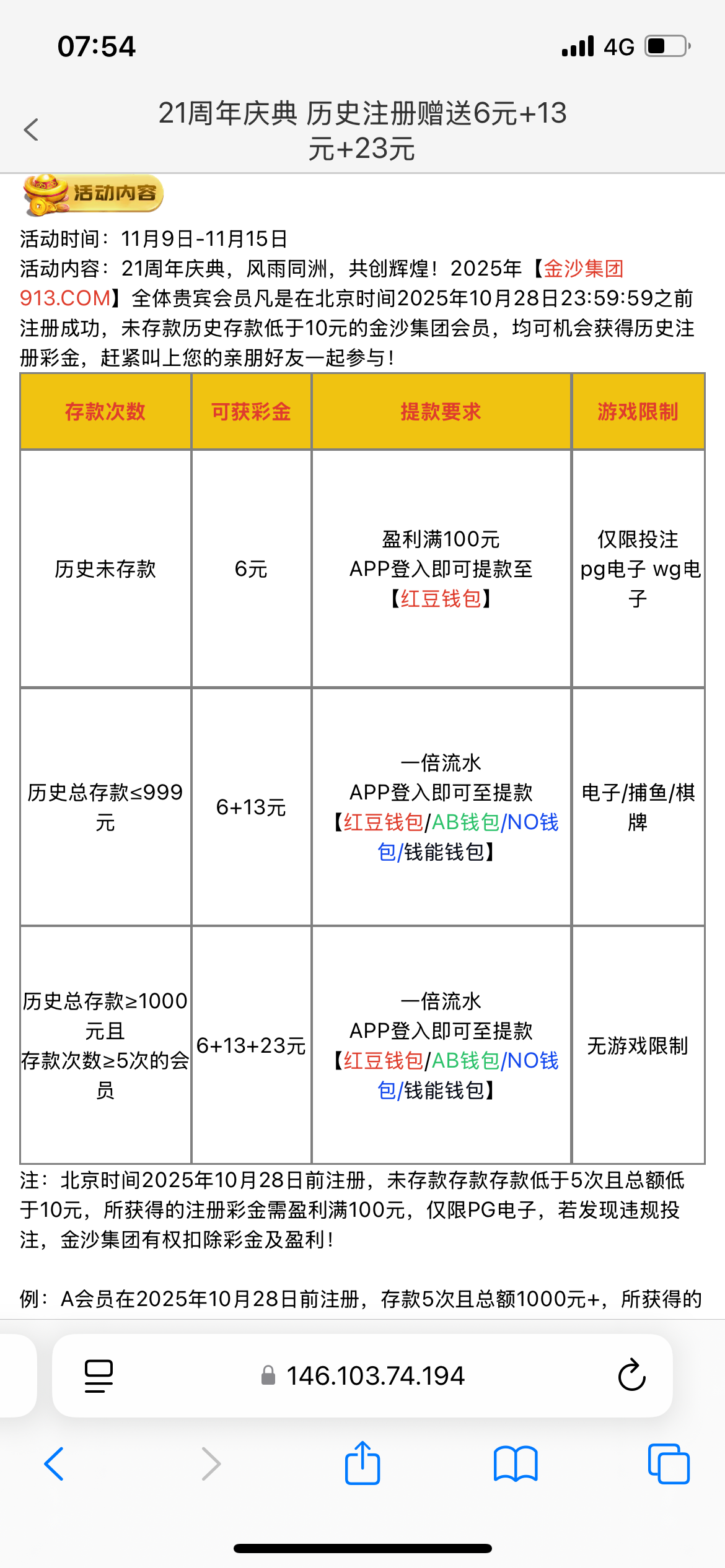 10371_EN7SY7X2UN3BMY9.png