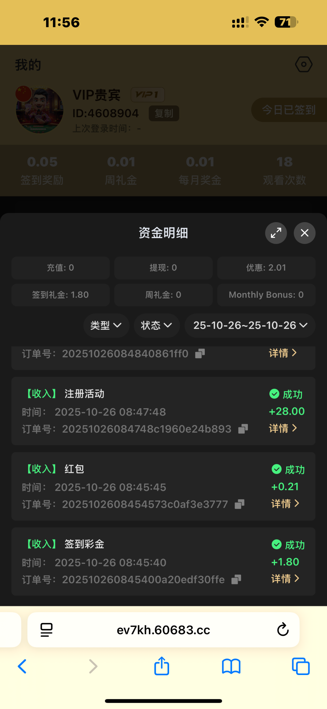 10371_G782Q2KJK298HSX.png