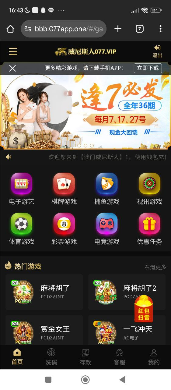 10628_HBCZBBSQAN6EDC6.png
