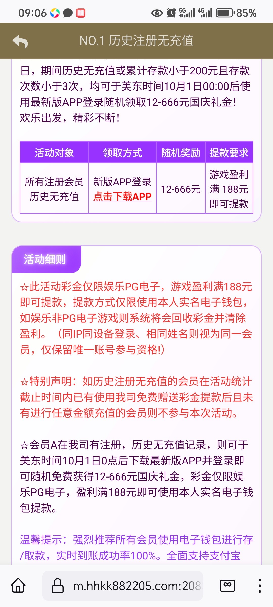 1679_HUGM79DFYU6HQN3.jpg