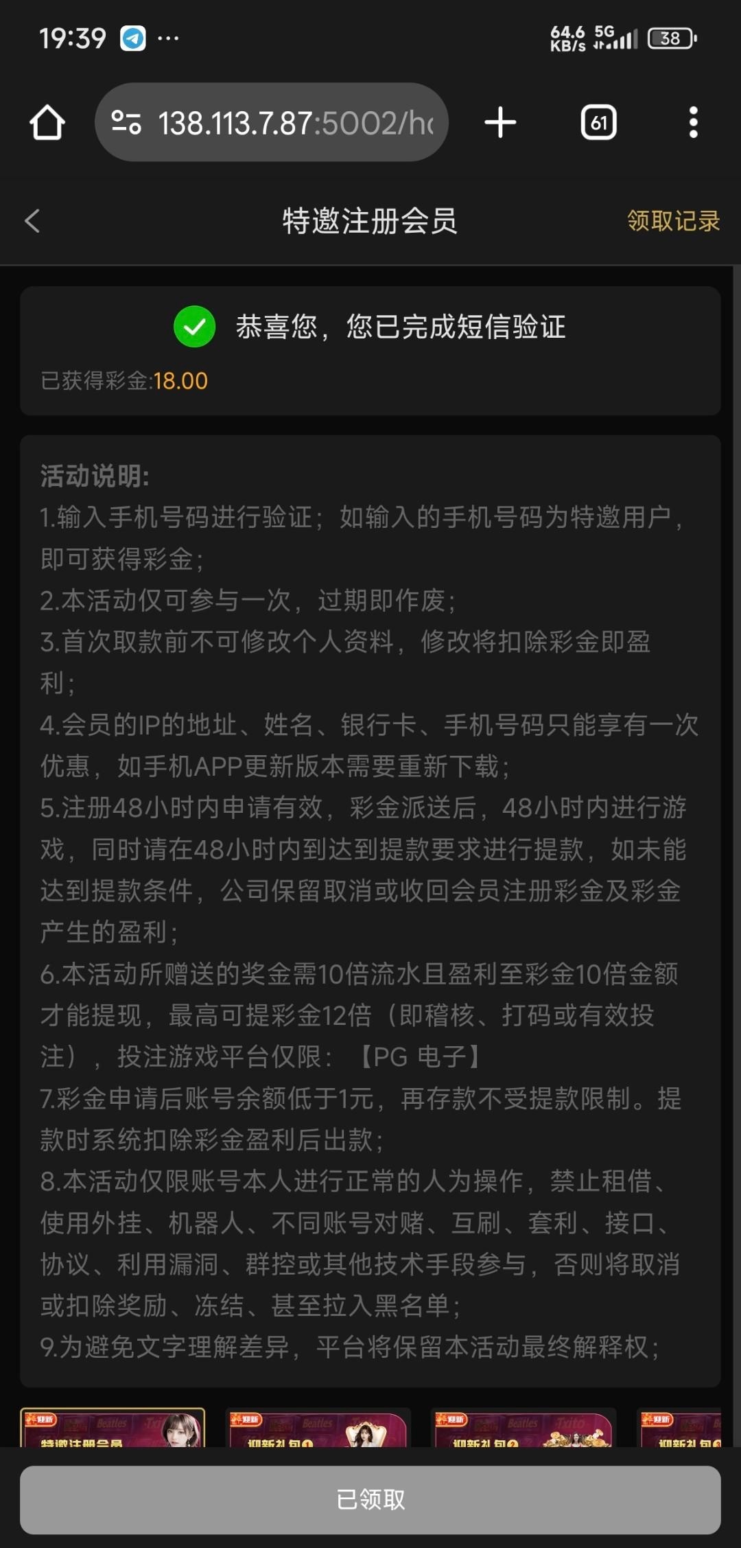 4514_T3B8ECRAAWNTE5D.jpg