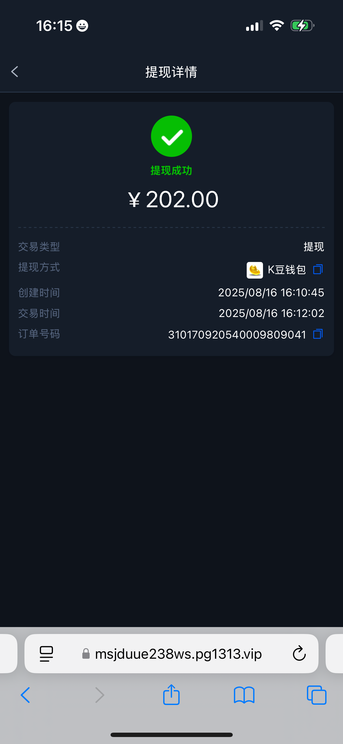 1139_UEHBHY5BTTJP7E4.png